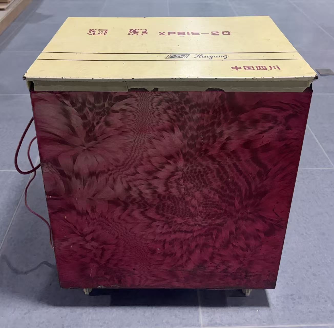 海洋牌洗衣机
