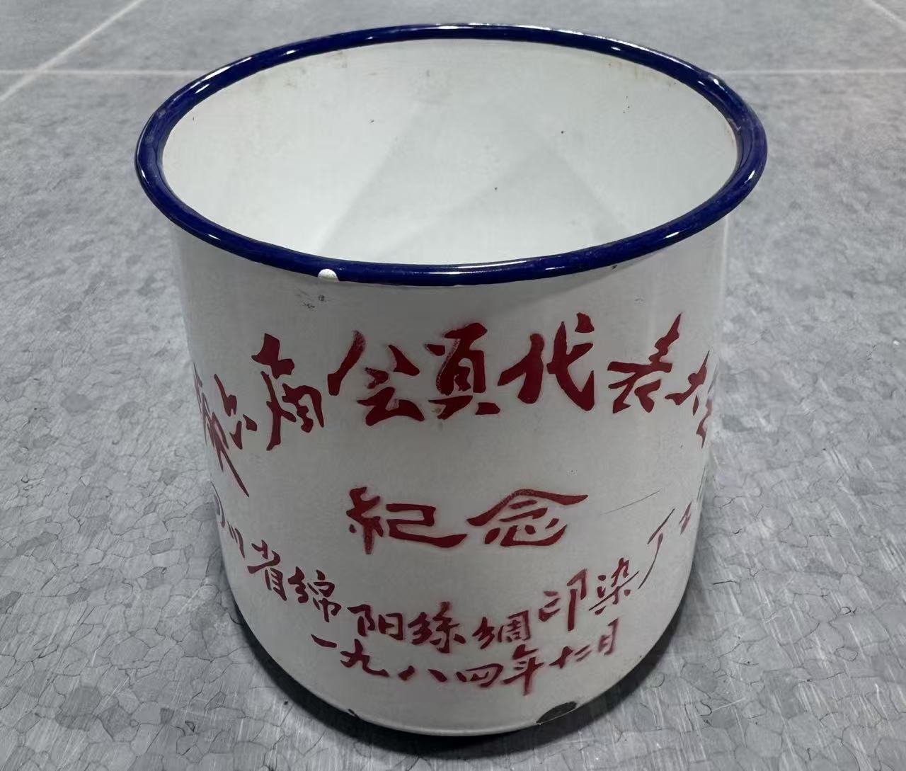 搪瓷杯1
