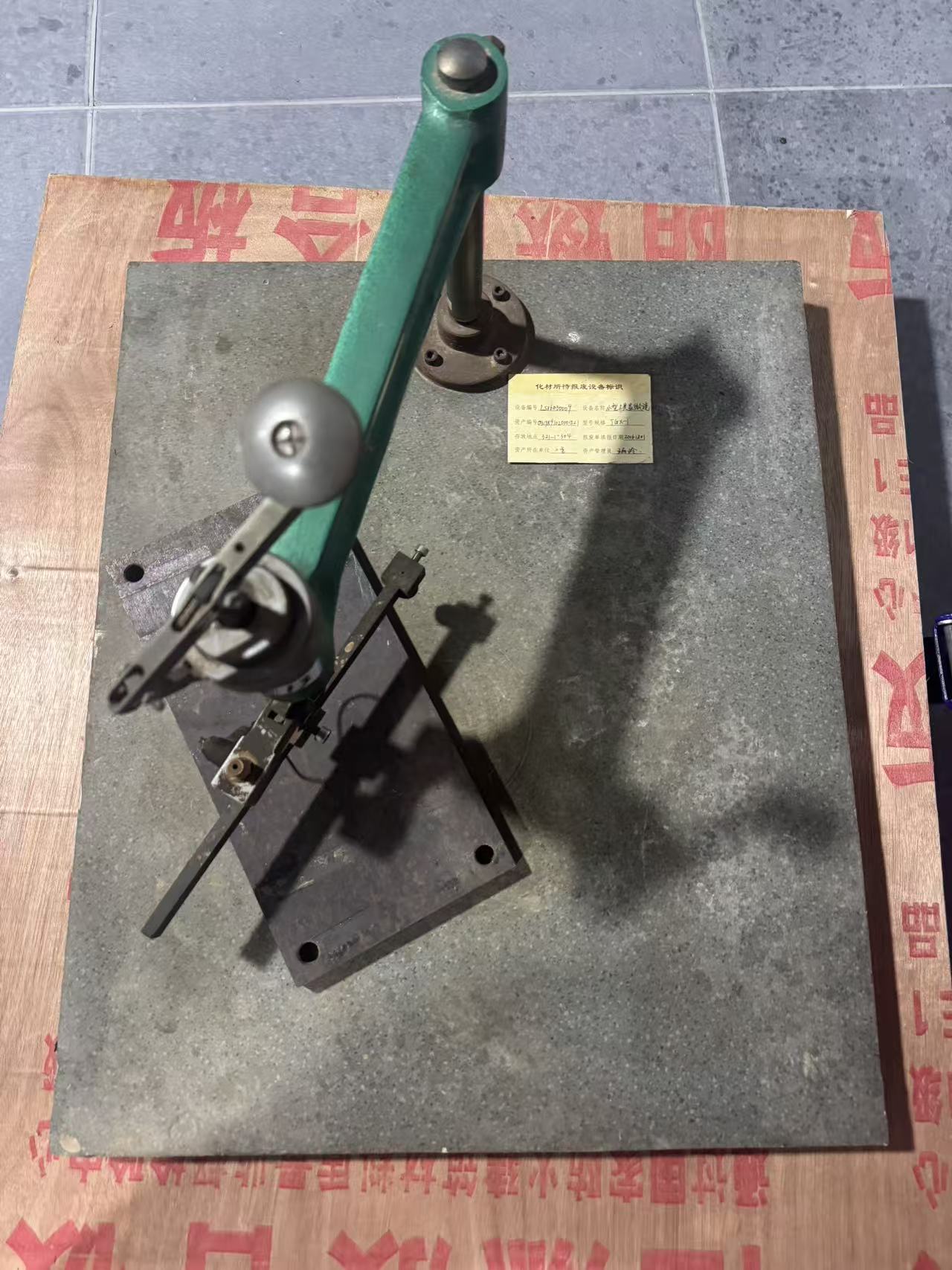 小型工具显微镜