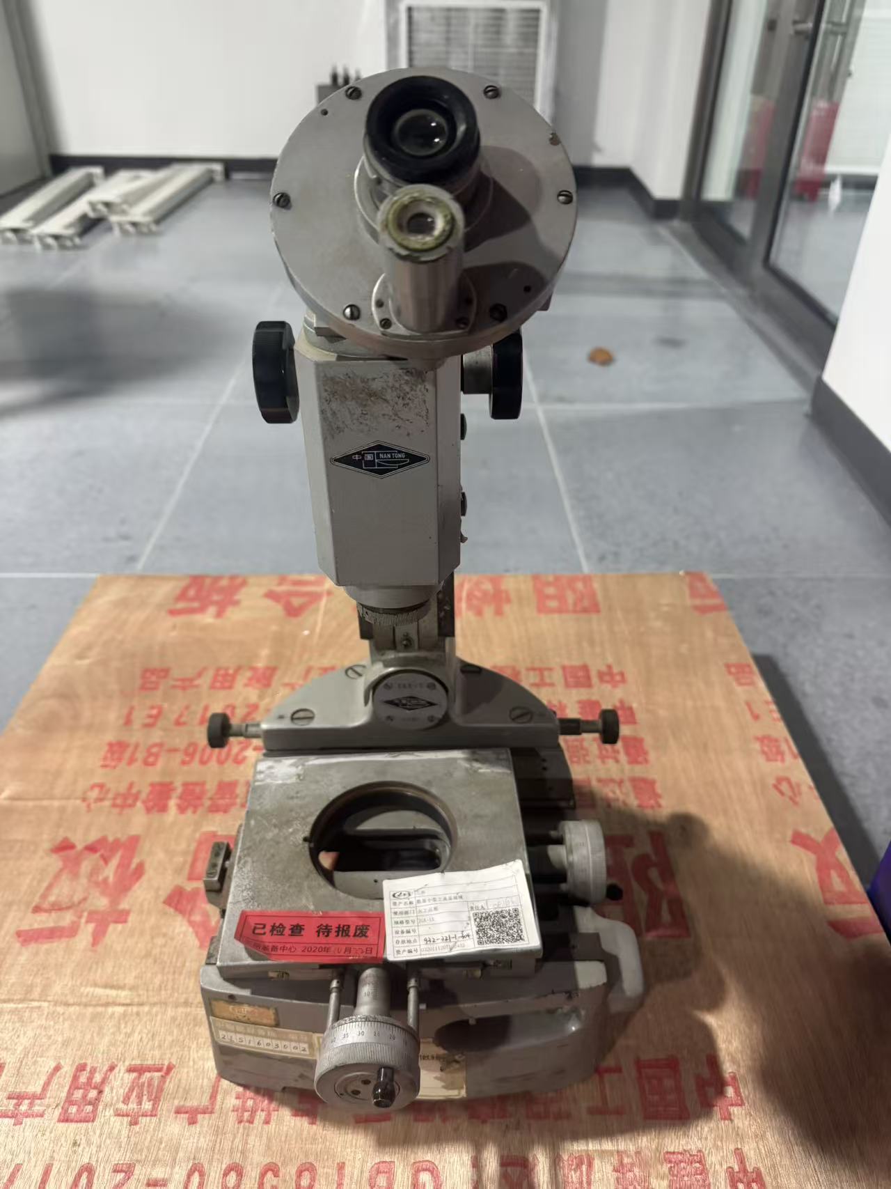 数显小型工具
显微镜
