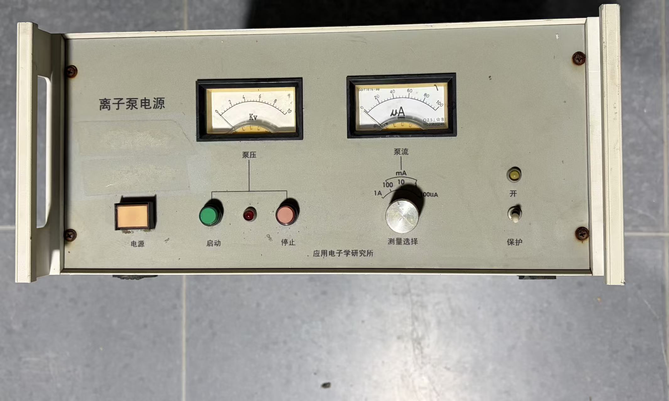 离子泵电源