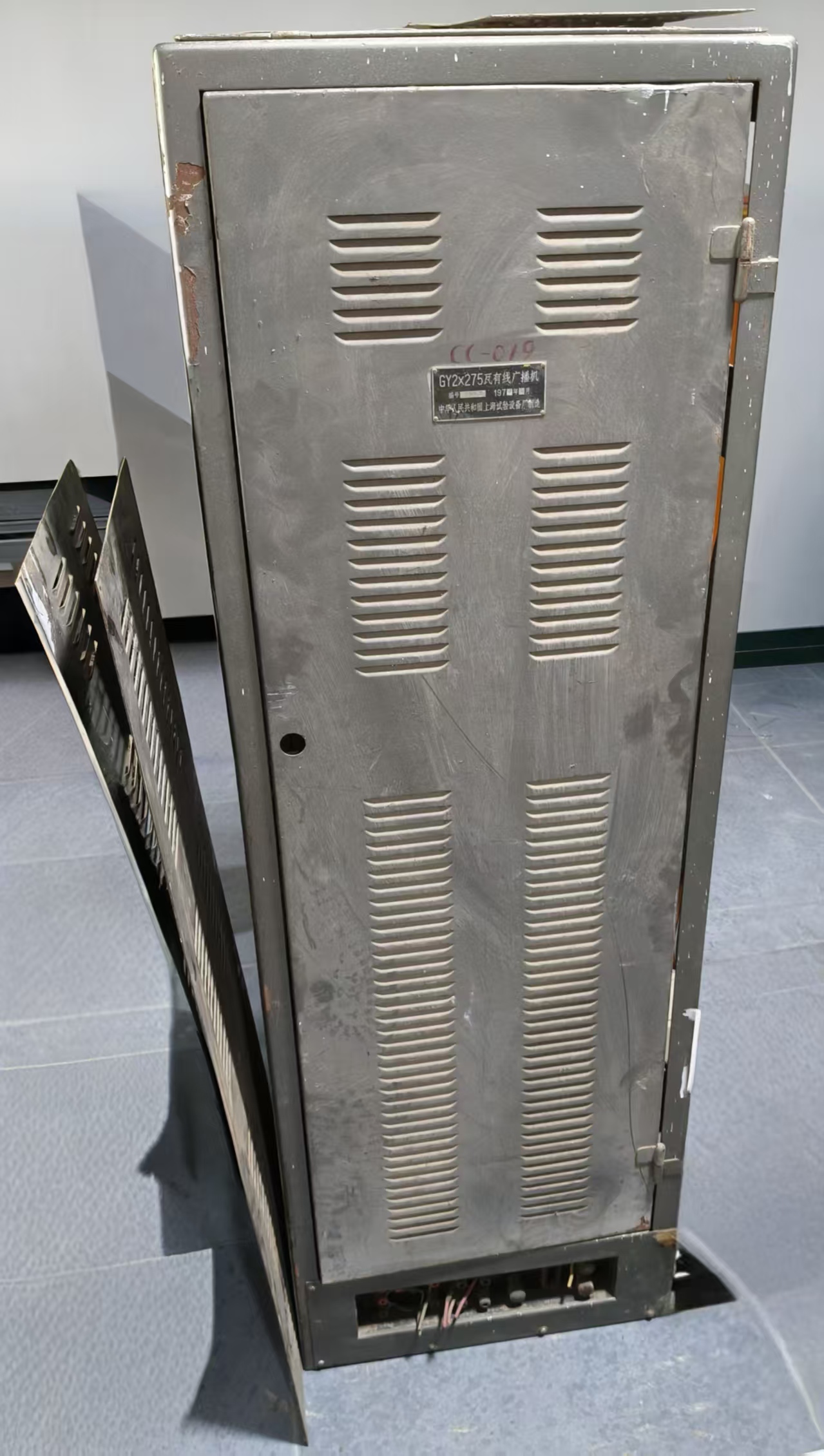 GY2×275瓦有限广播机