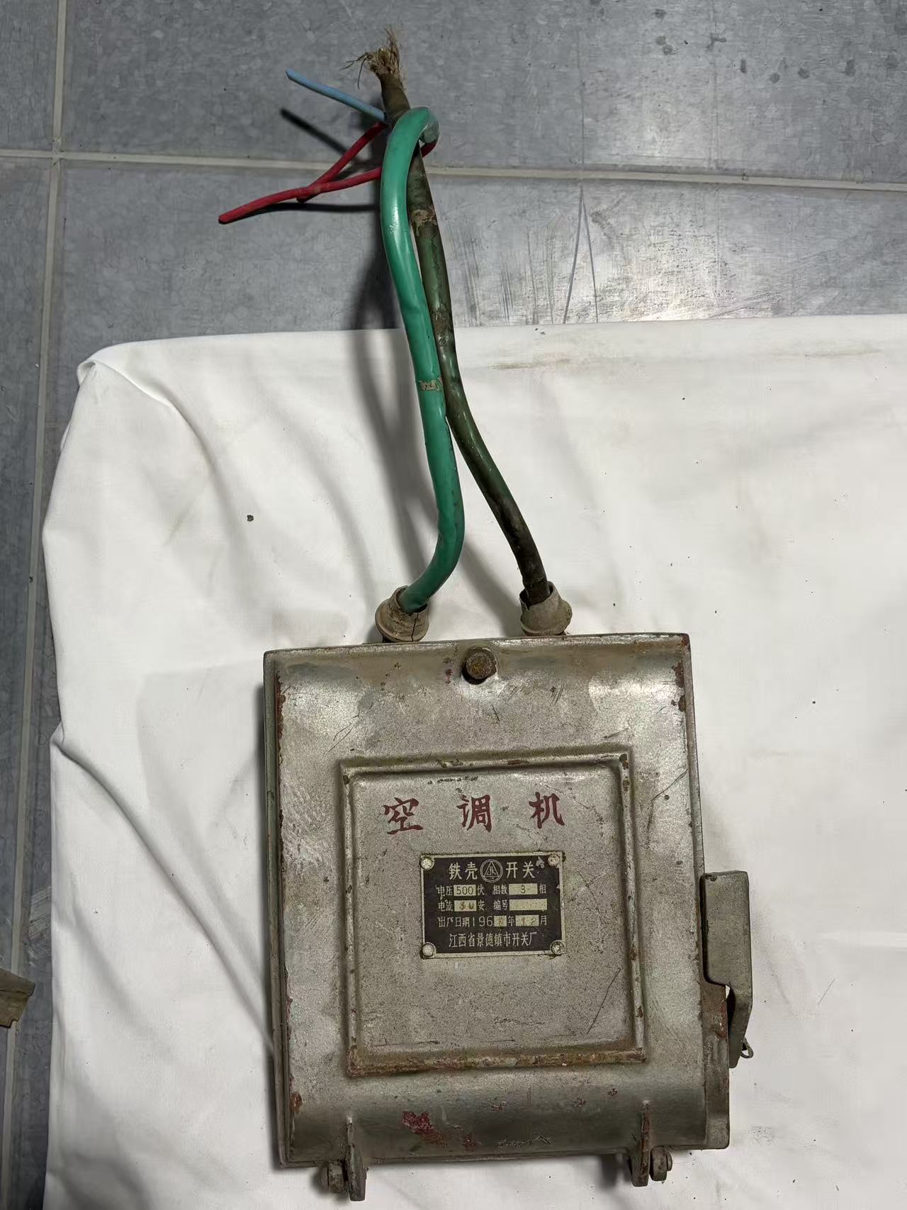 空调机铁壳开关