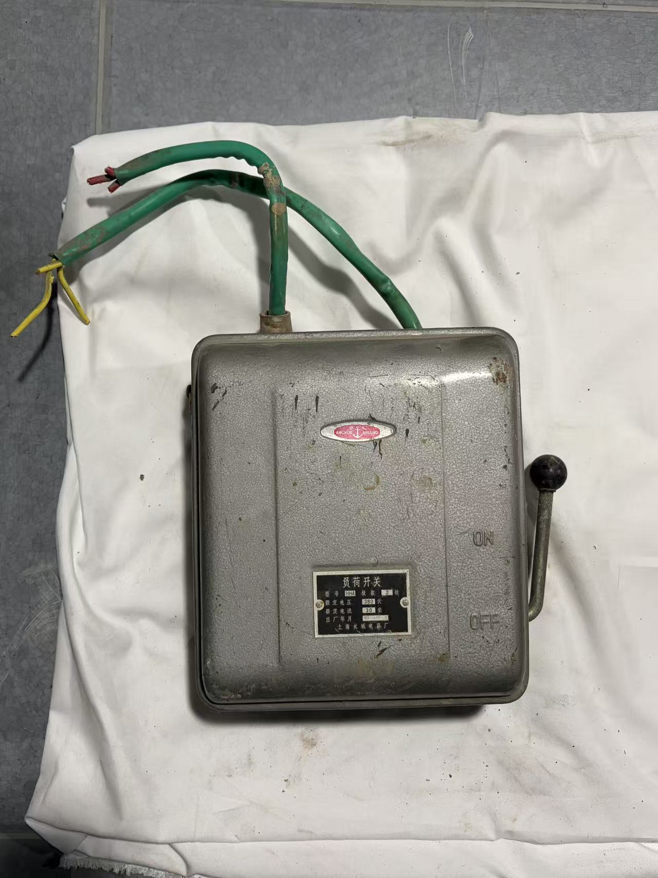 负荷开关