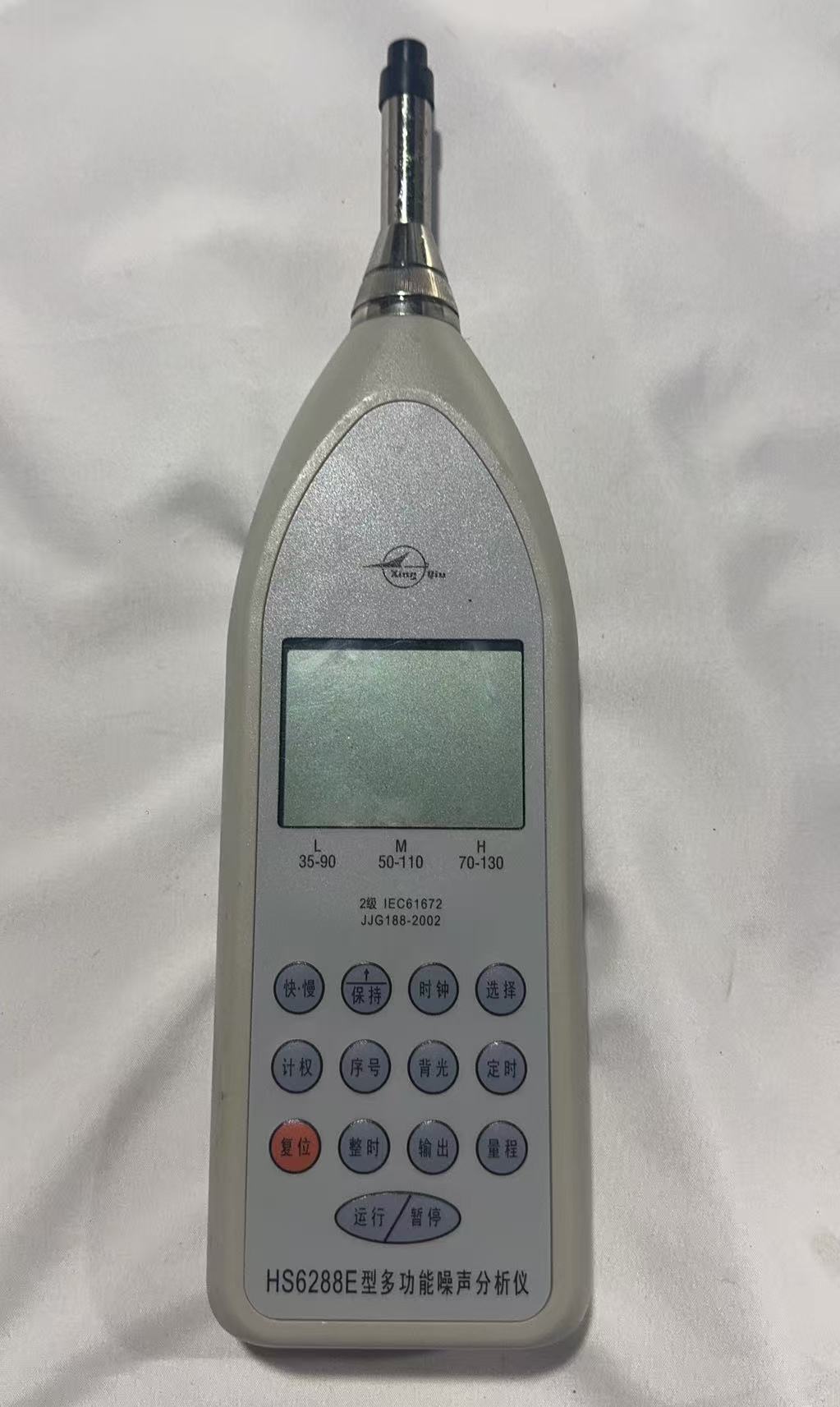 HS6288E型多功能噪声分析仪