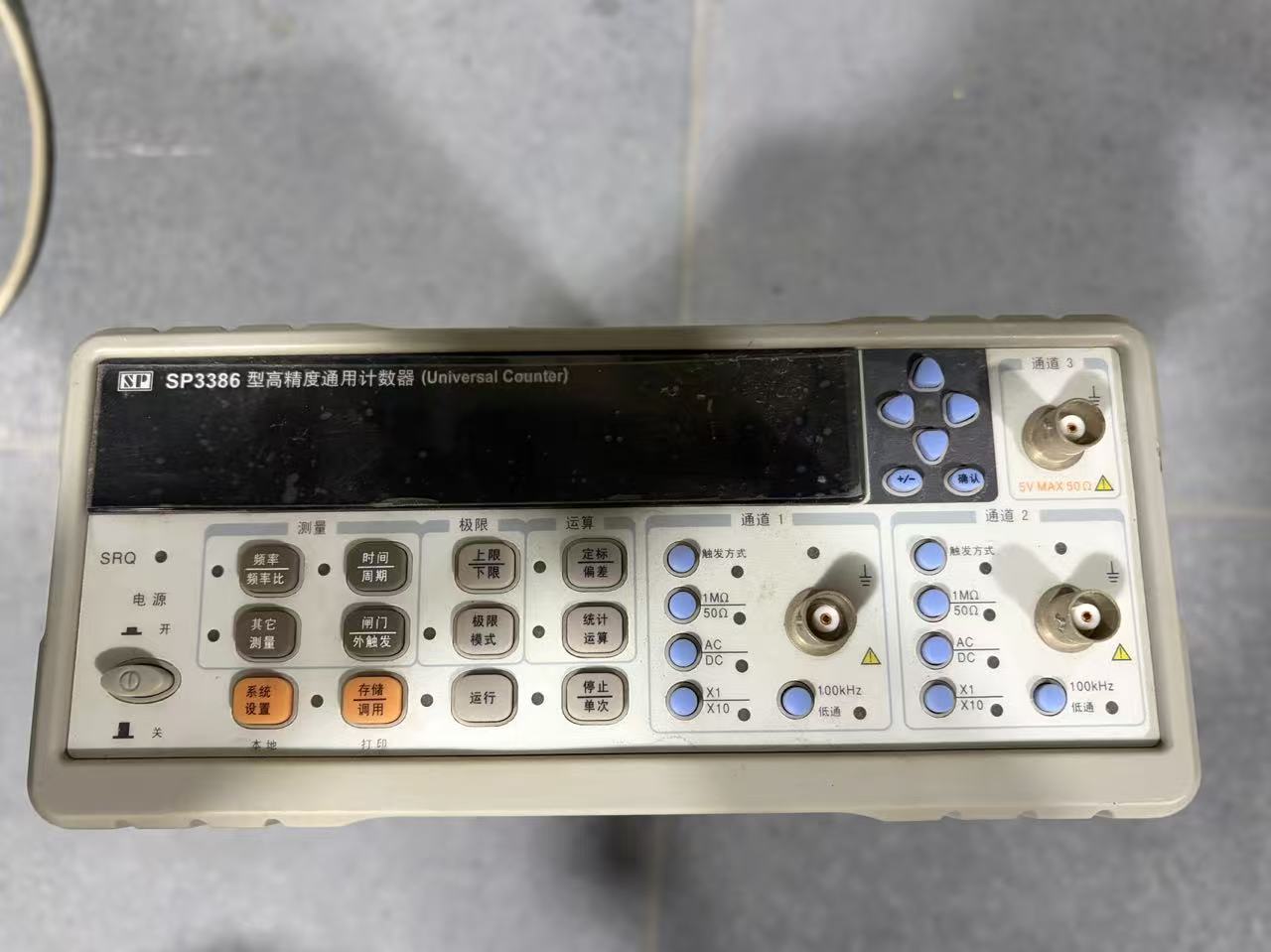 SP3386型精度通用计数器