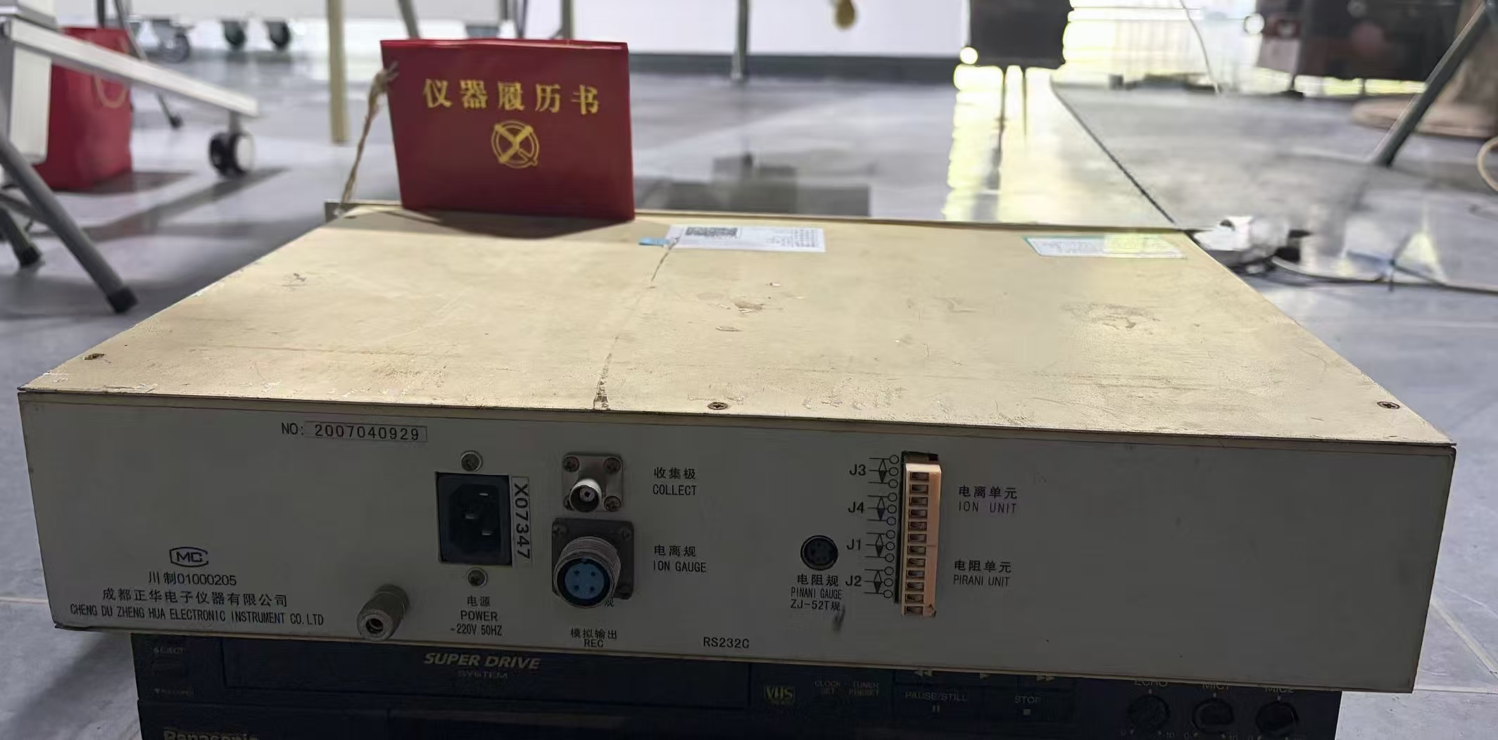 复合真空计