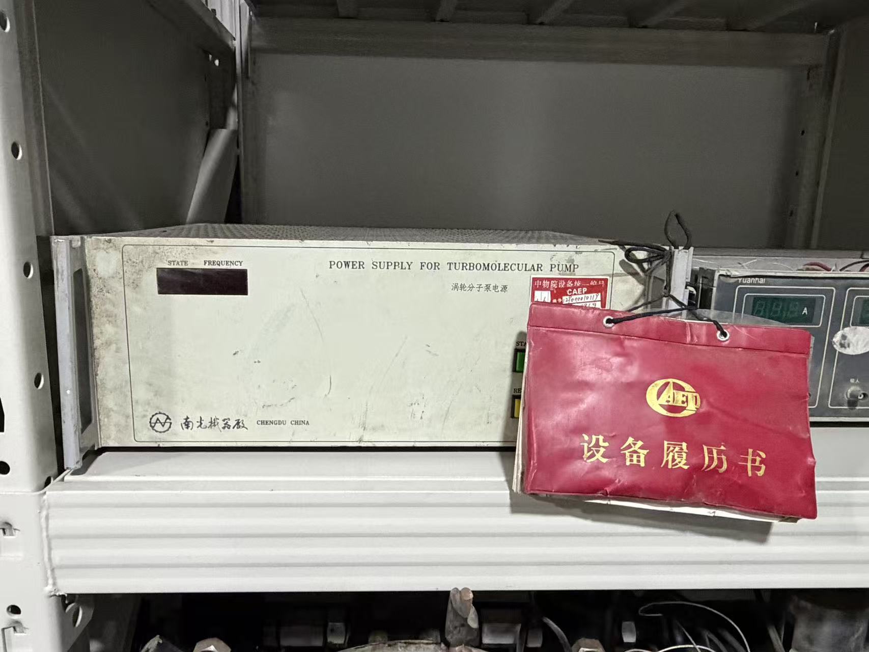 涡轮分子泵电源