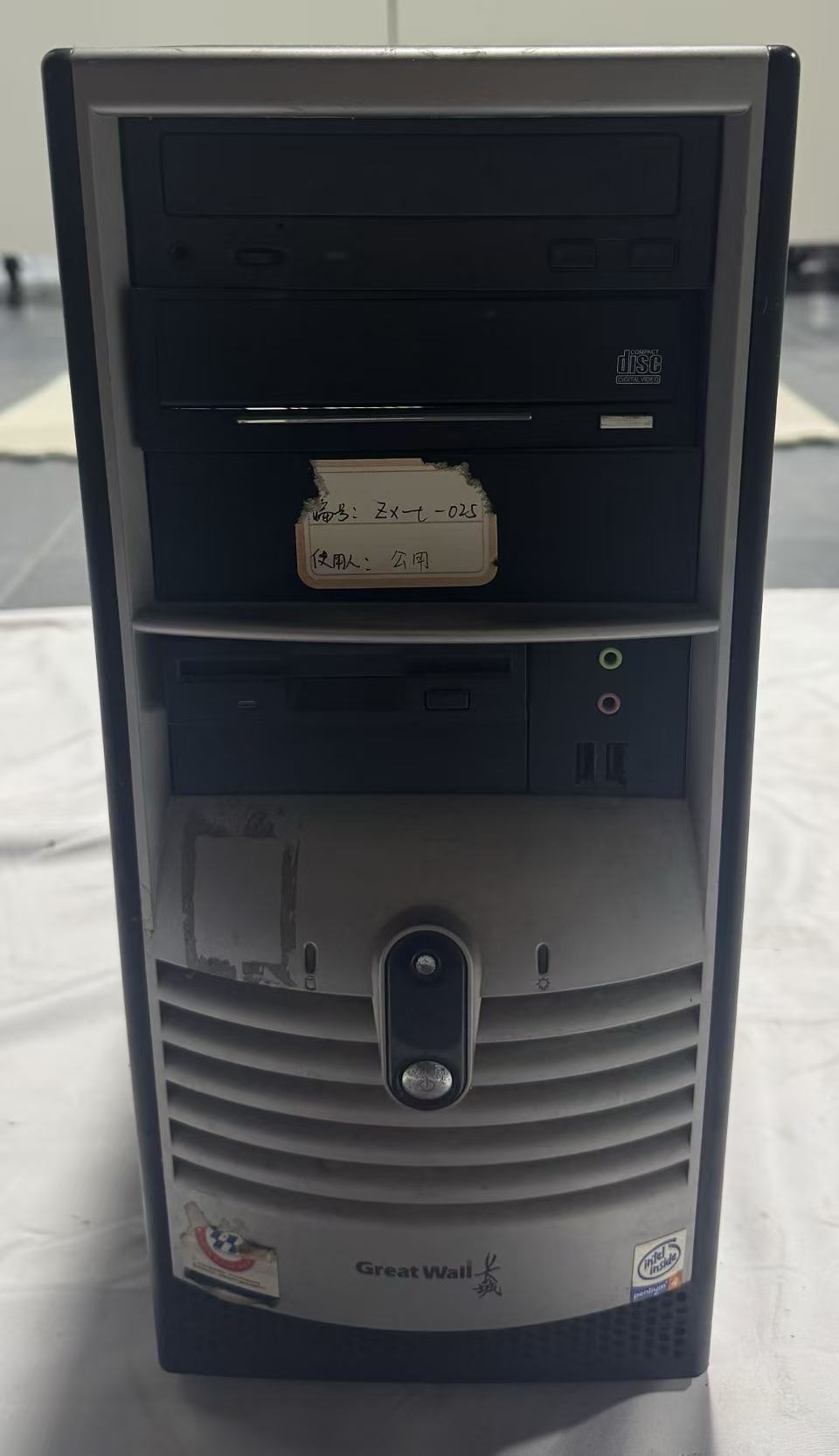 微型计算机