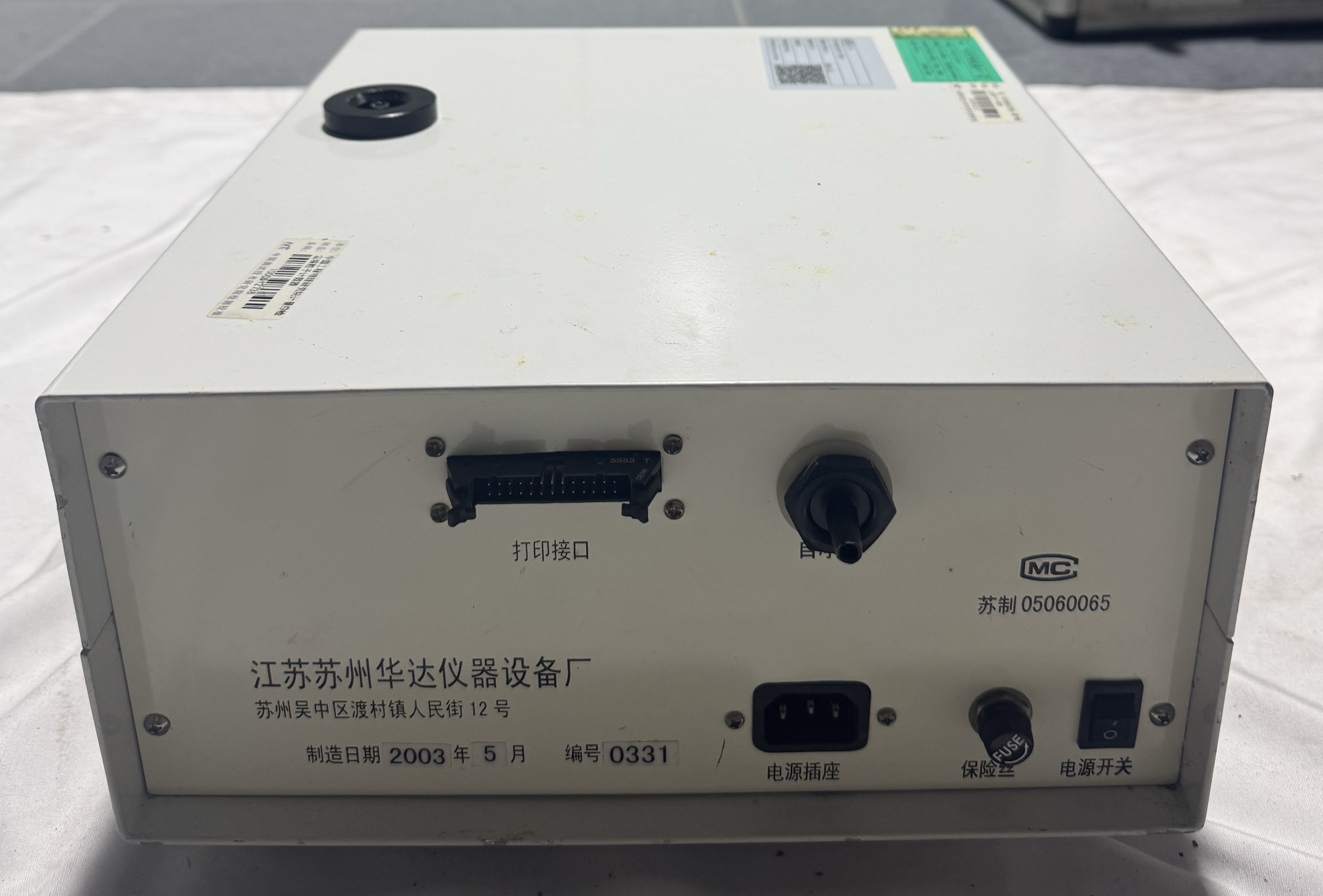 BCJ-1激光尘埃粒子计数器（小型）