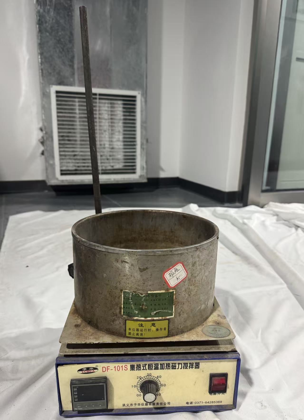 集热式恒温加热磁力搅拌器-DF-101S