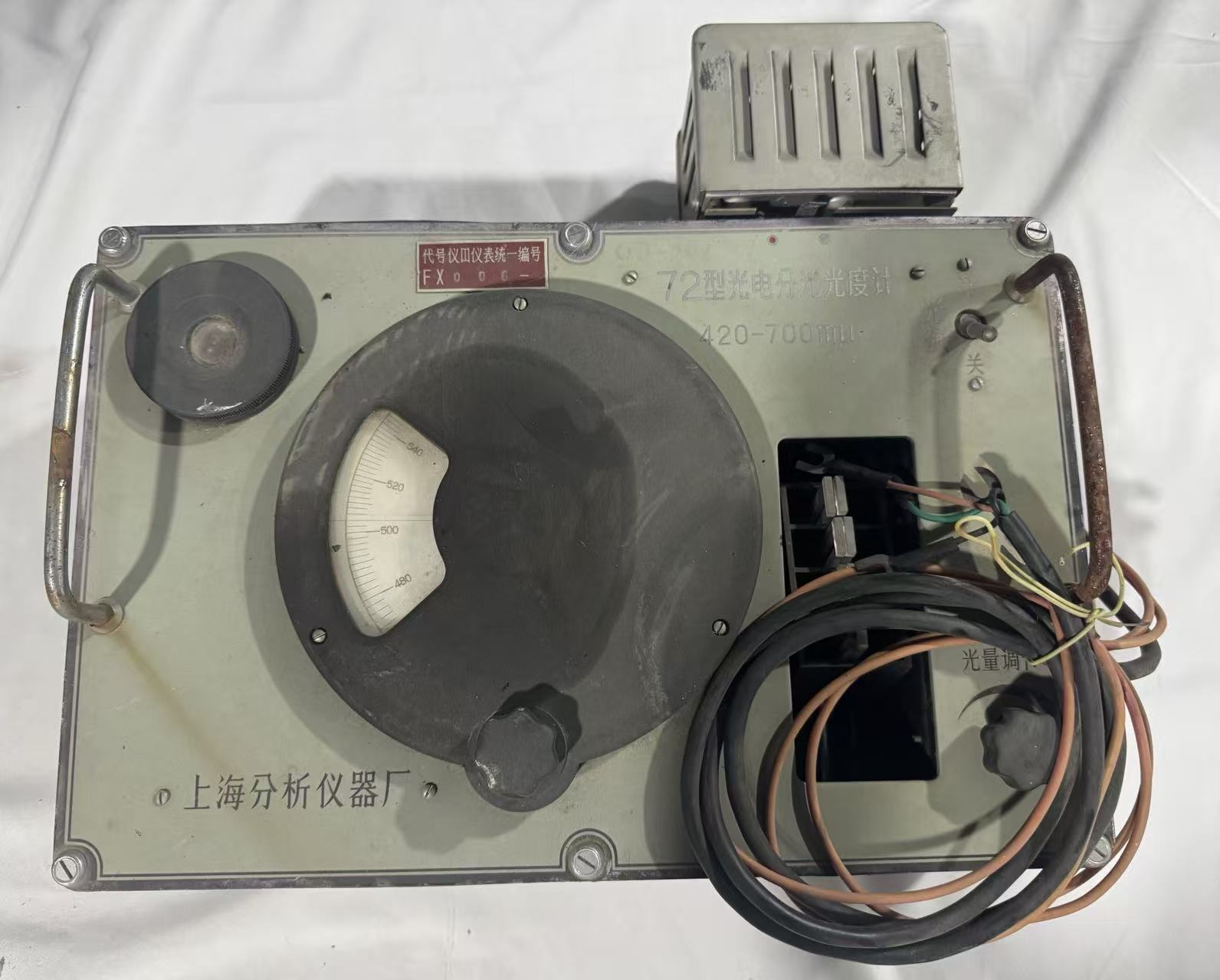 72型光电分光光度计