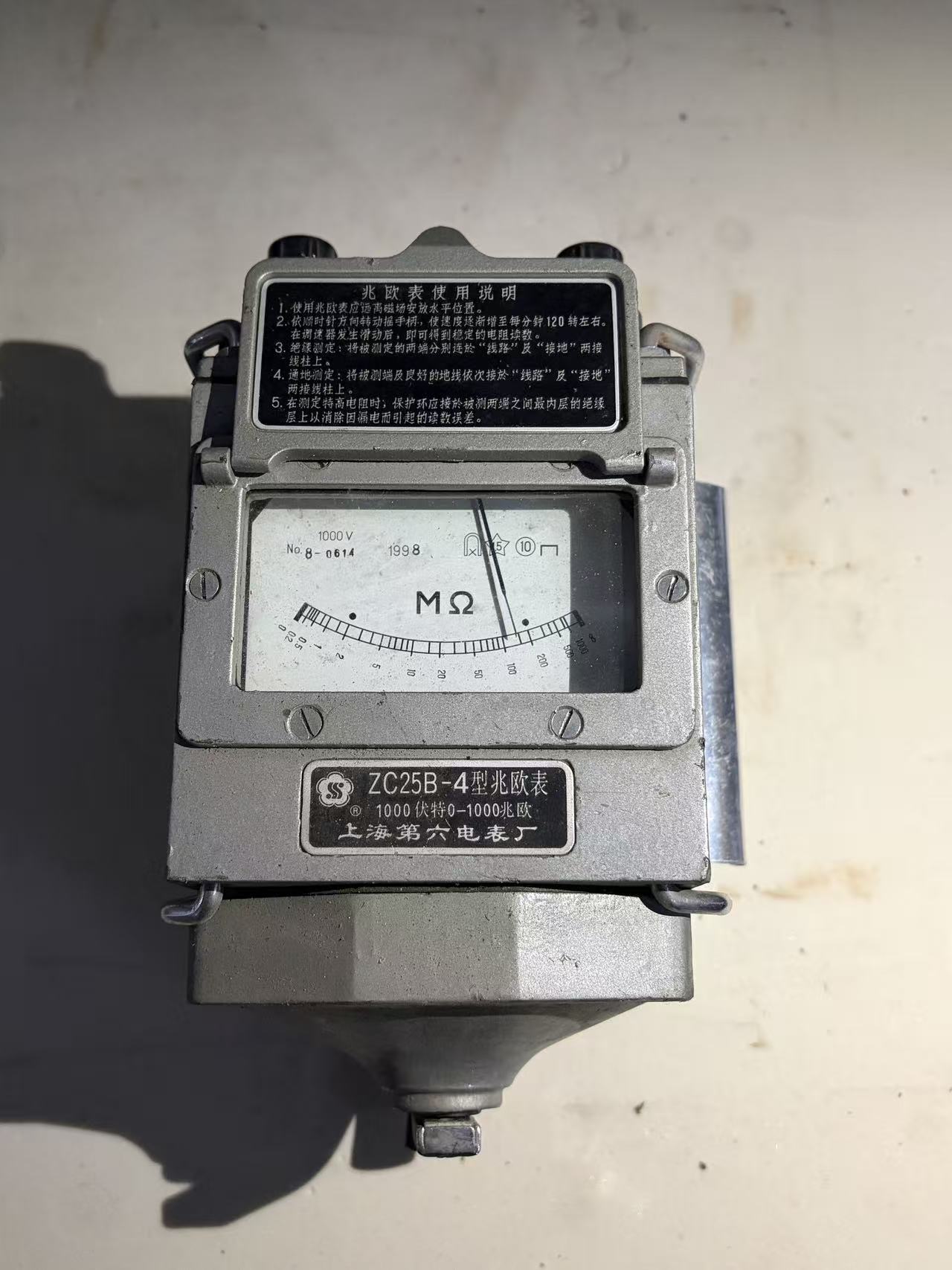 ZC25B-4型兆欧
