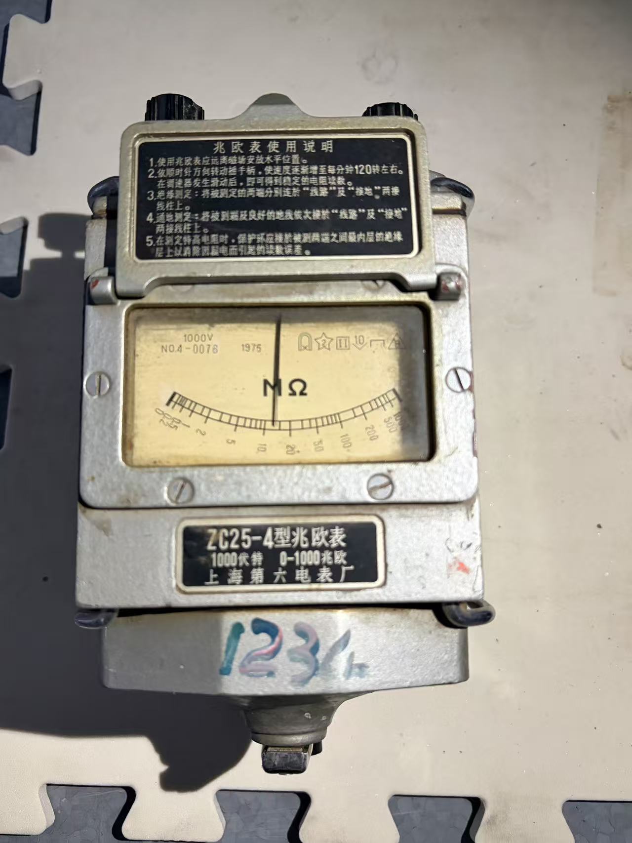 ZC25-4型兆欧