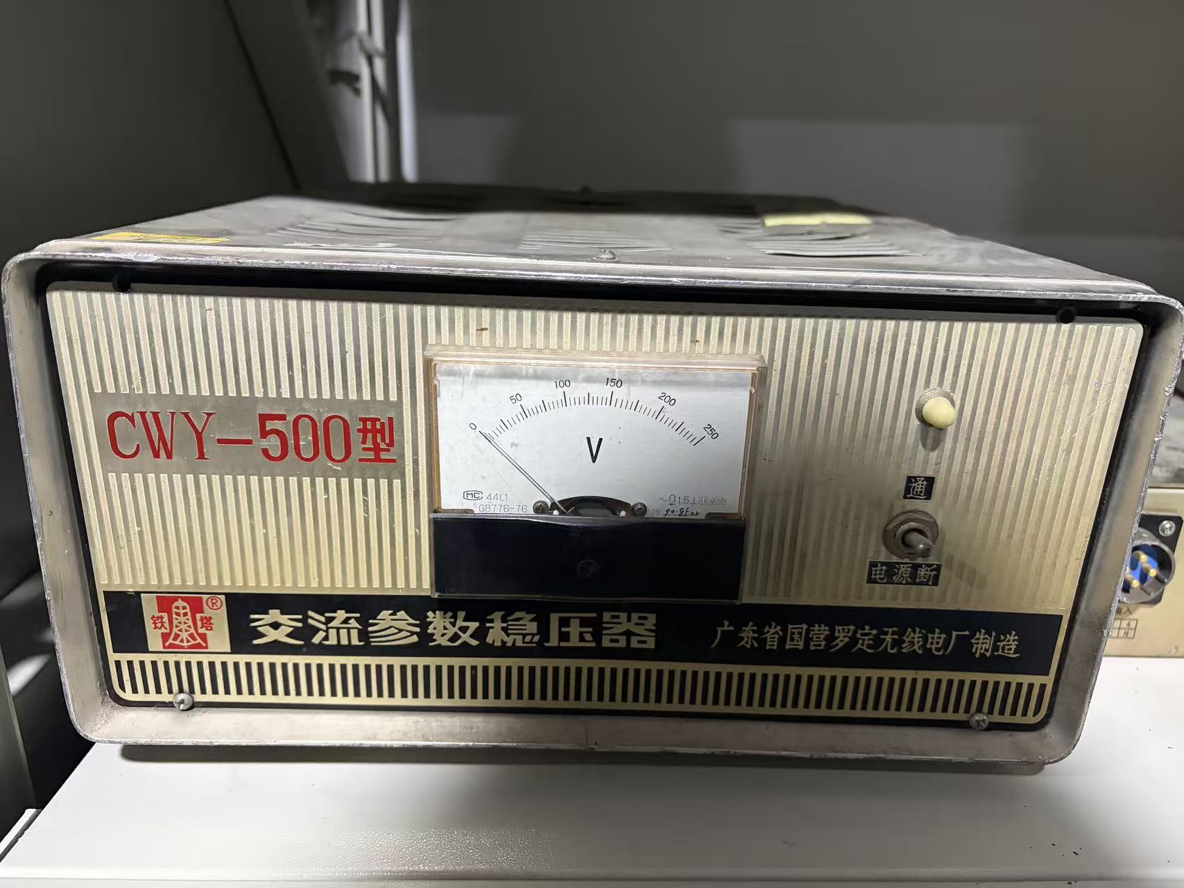 CWY-500型交流参数稳压器