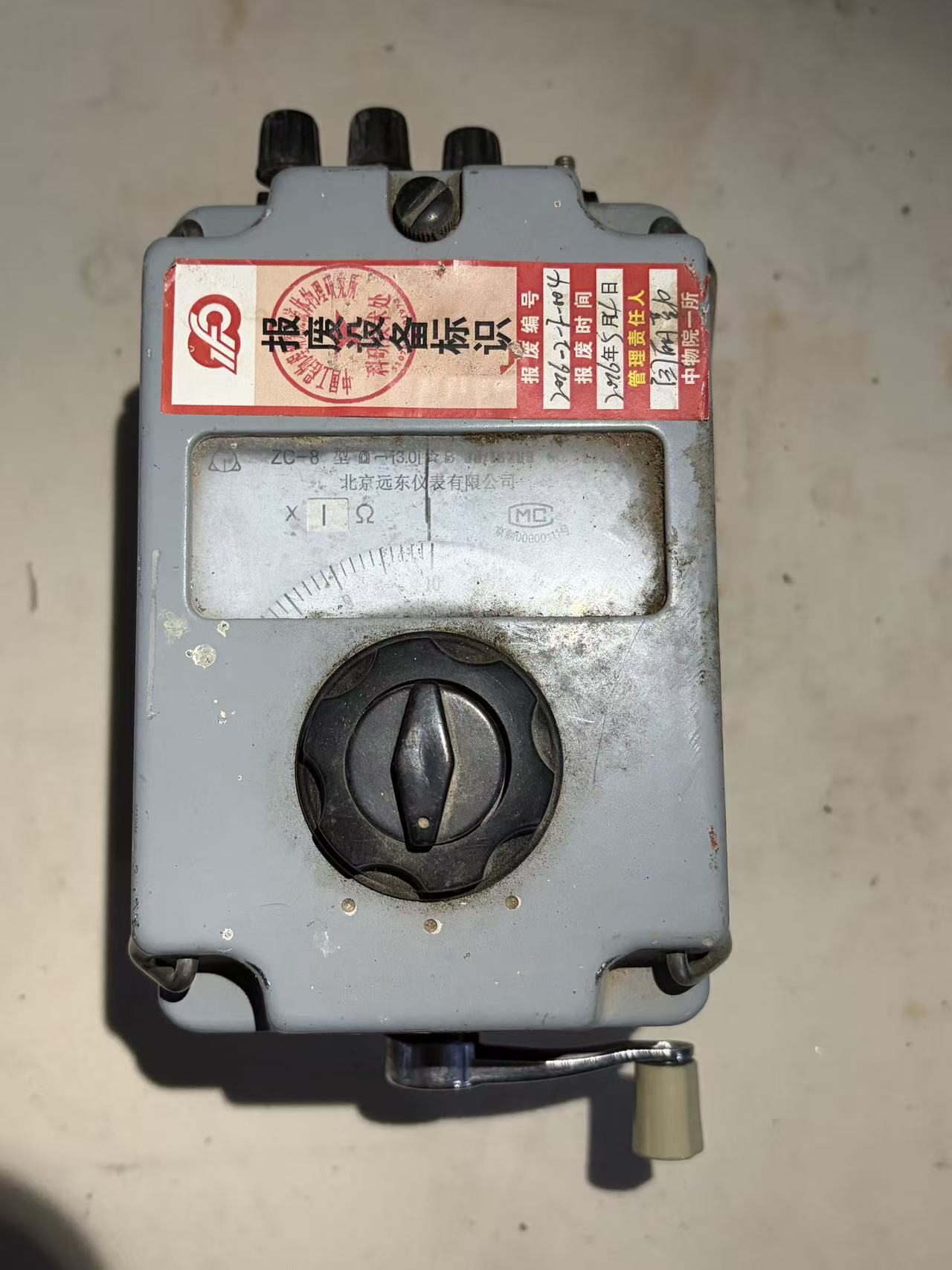 ZC-8型接地电阻表