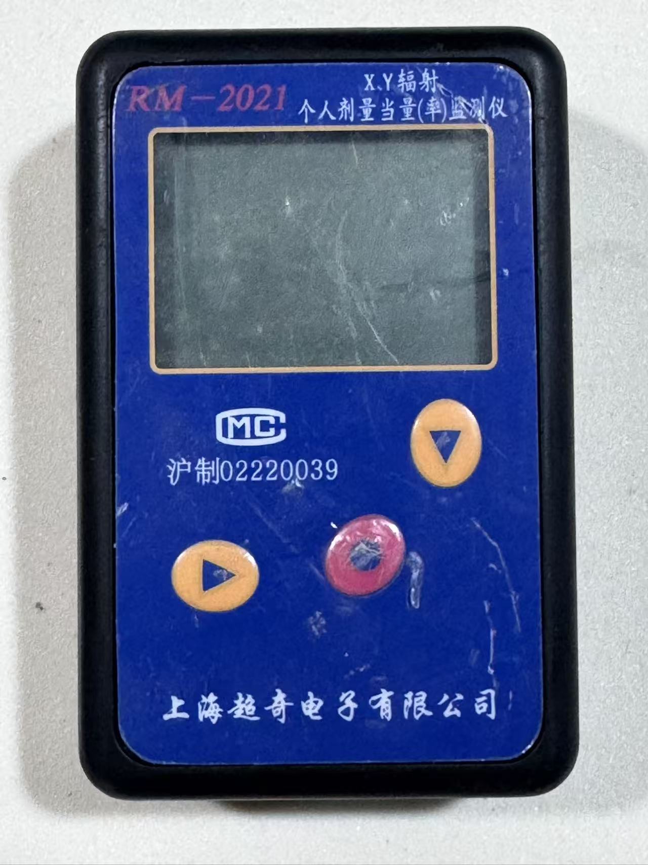 X、Y辐射个人剂量当量（率）监测仪