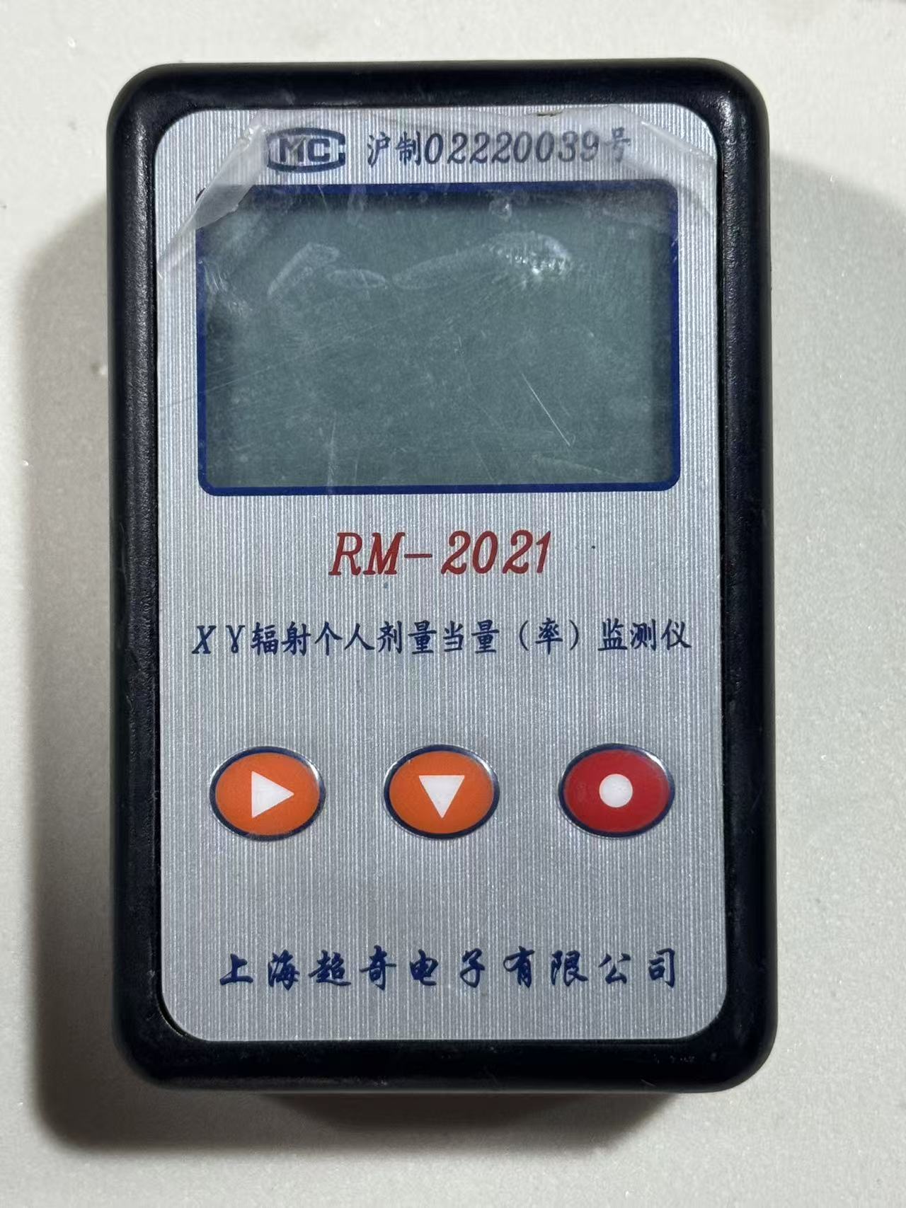 X、Y辐射个人剂量当量（率）监测仪