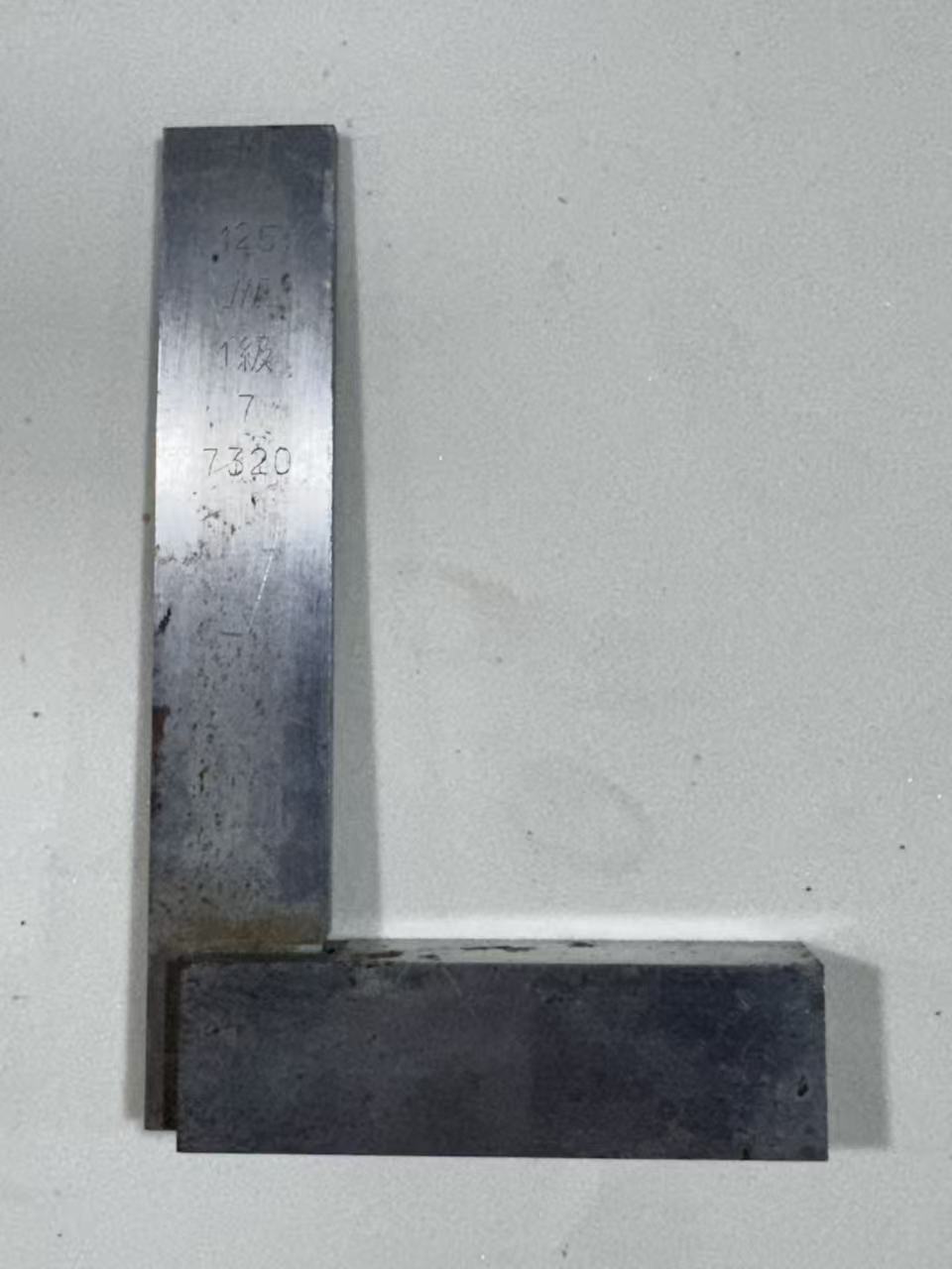 1级125mm宽座直角尺