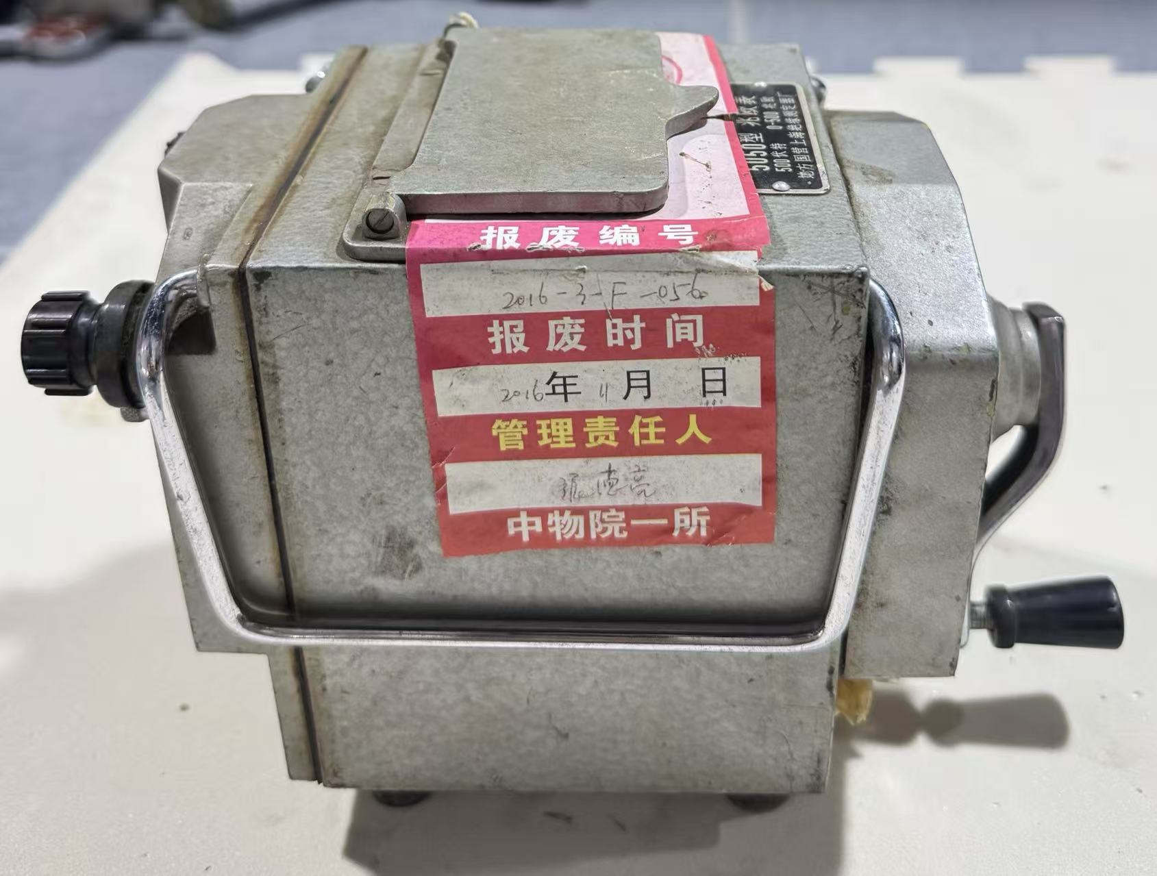 505型兆欧表