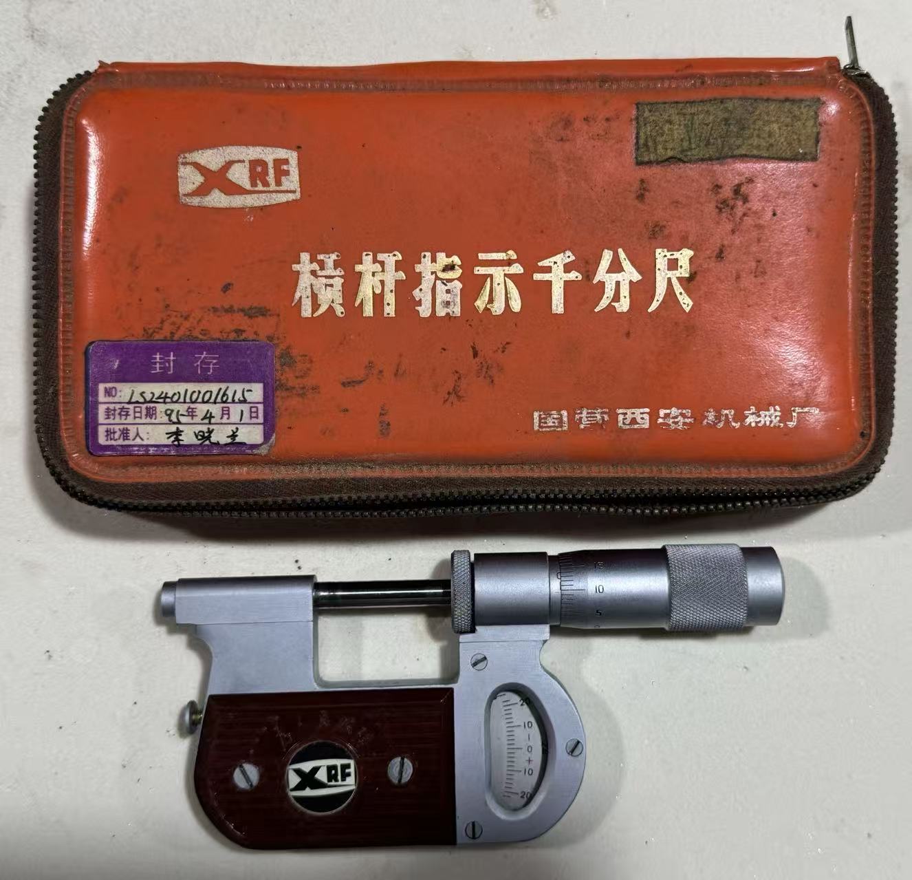 XRF 杠杆千分尺