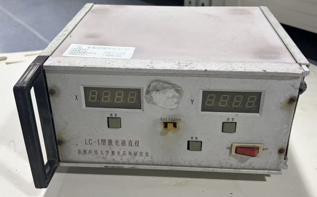 LC-1型激光准直仪