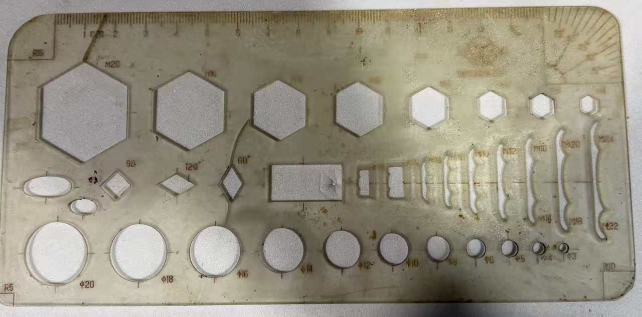 多功能量尺