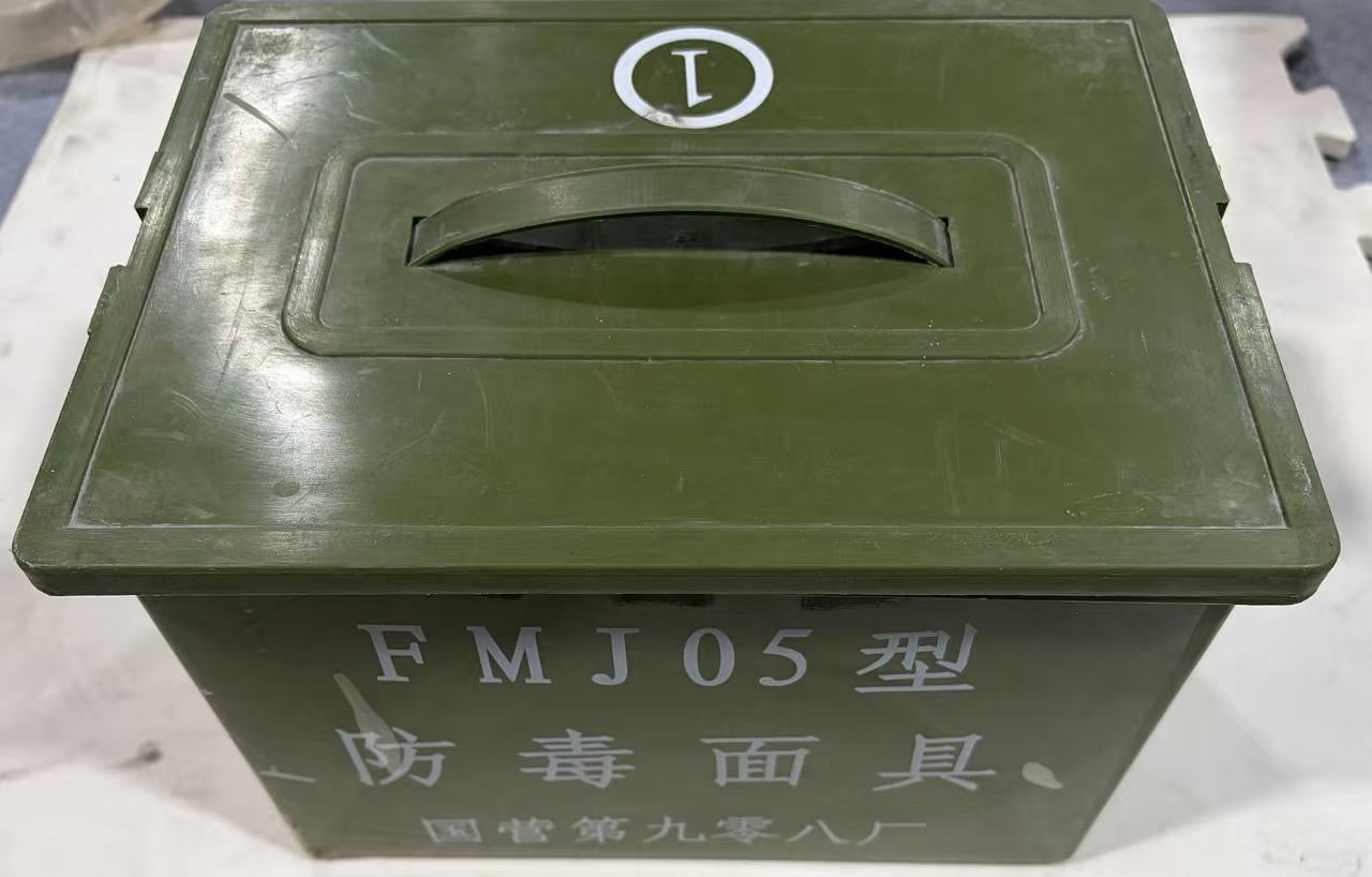 FMJ05型防毒面具箱