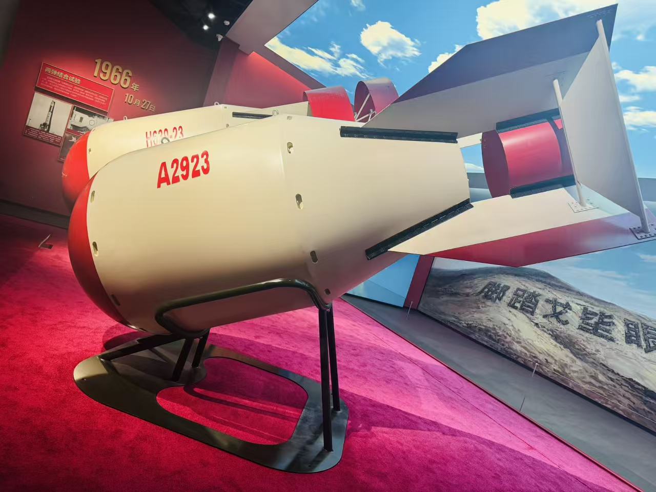中国第一颗核航弹（A2923）模型