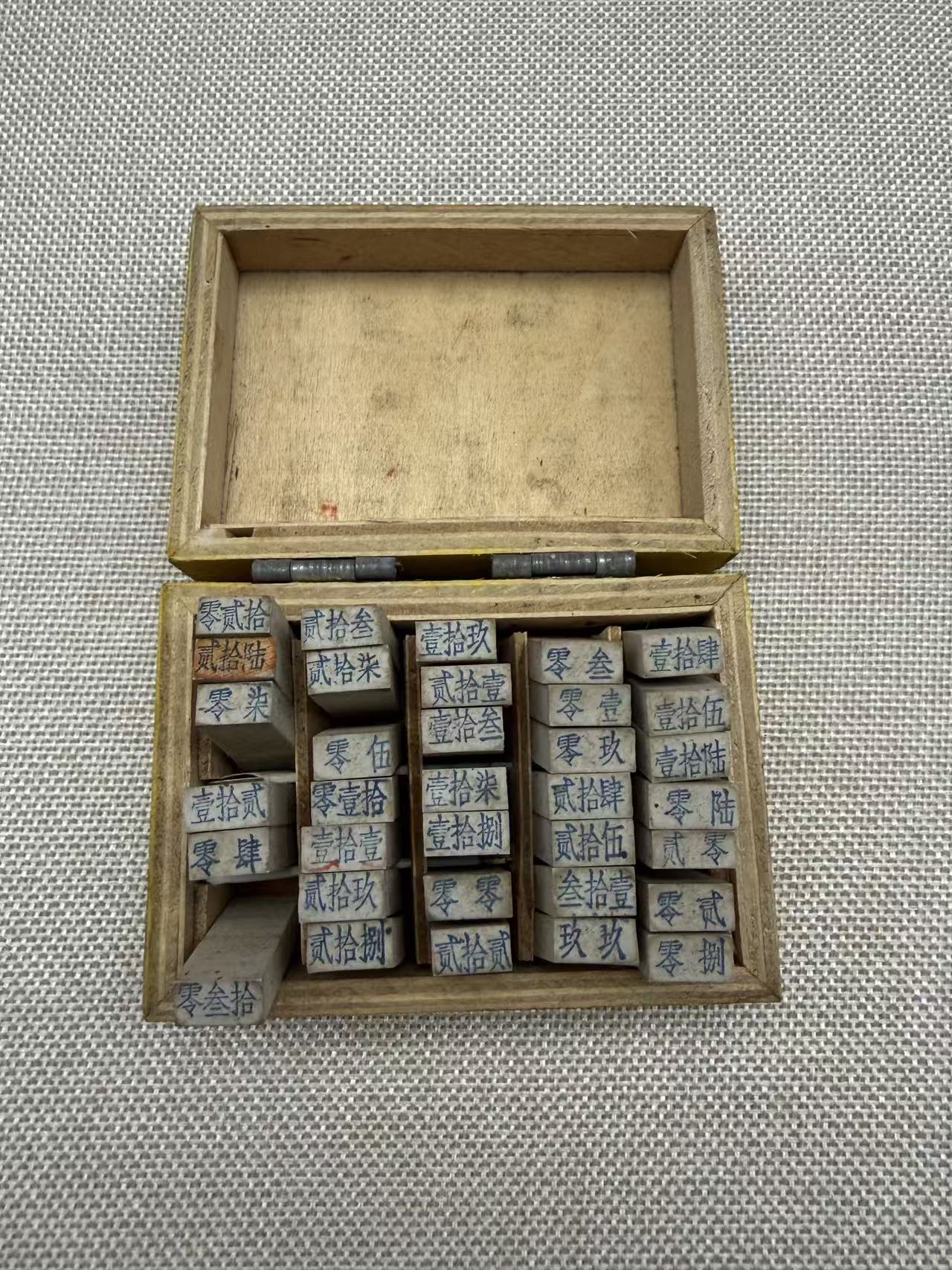 三线建设工厂使厢的财务章