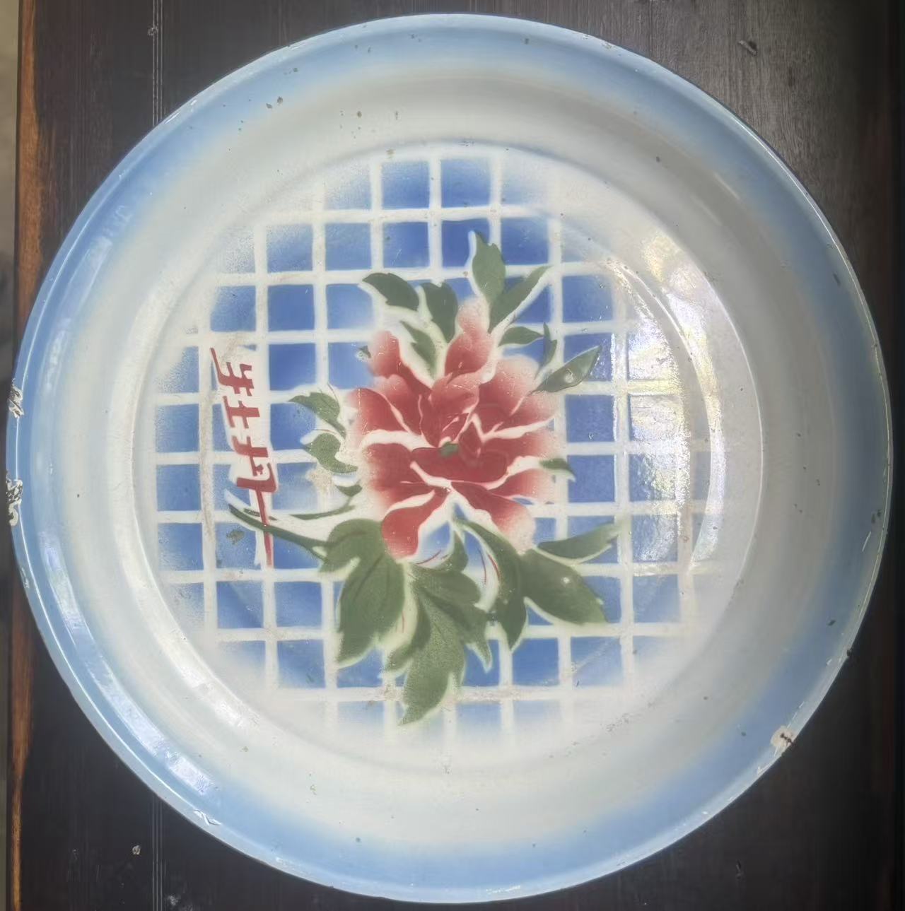 牡丹牌搪瓷盘