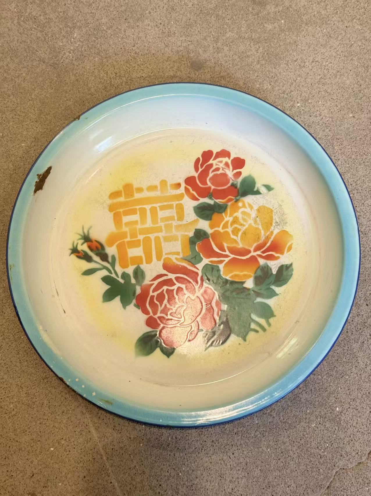 立新牌老式喜字搪瓷盘