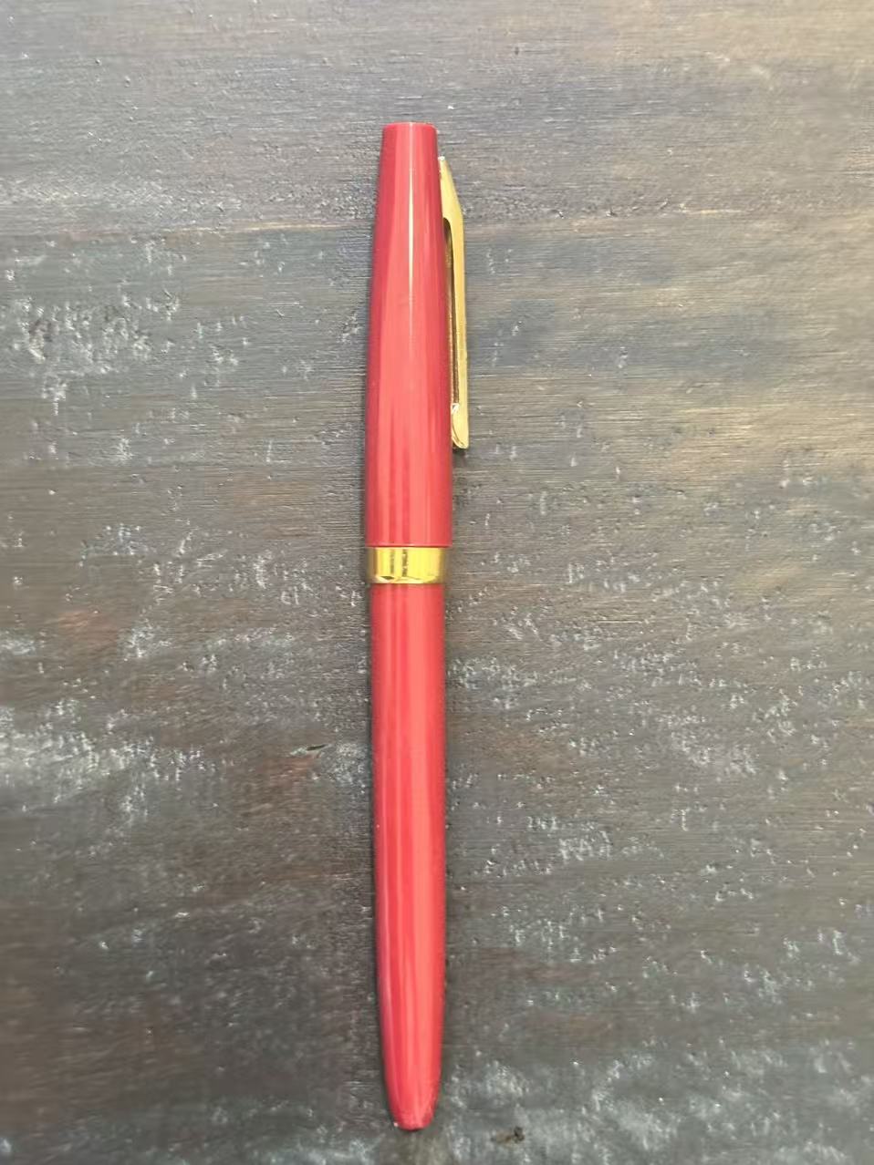 老式钢笔