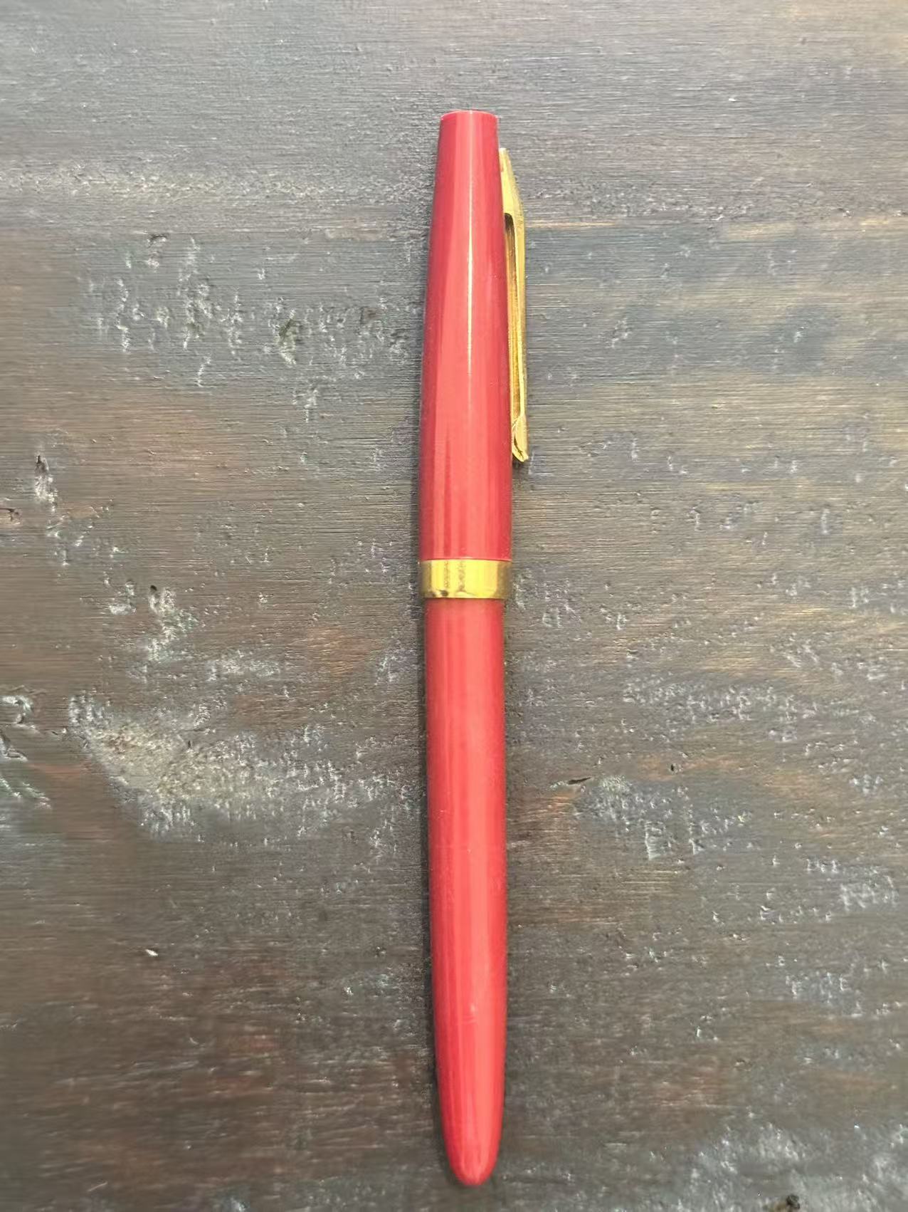 老式钢笔