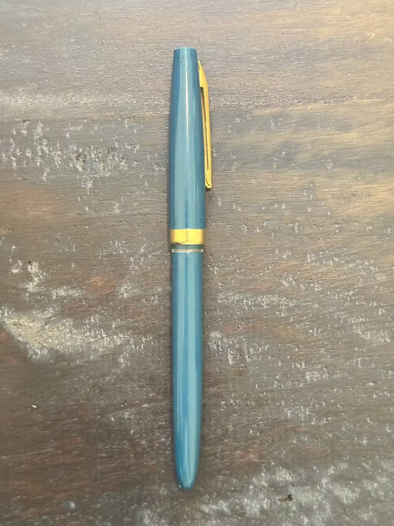 老式钢笔