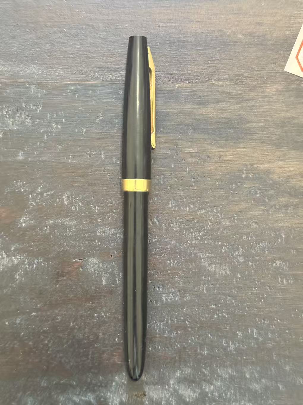 老式钢笔