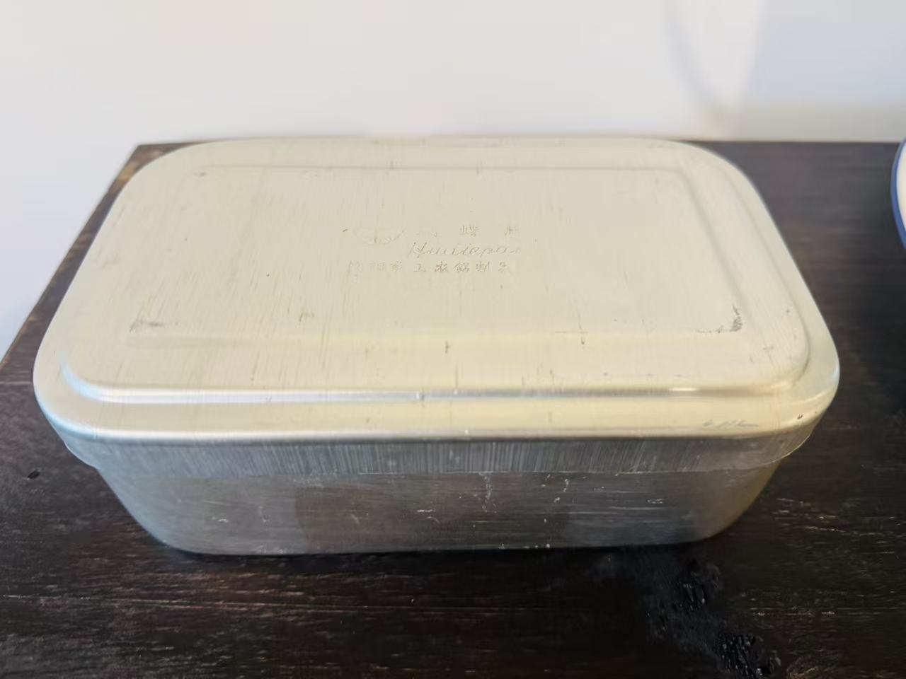 蝴蝶牌铝饭盒