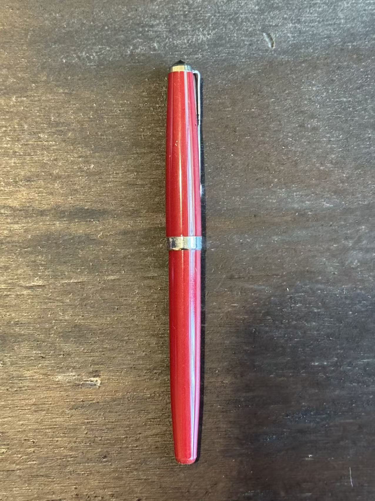 老式钢笔