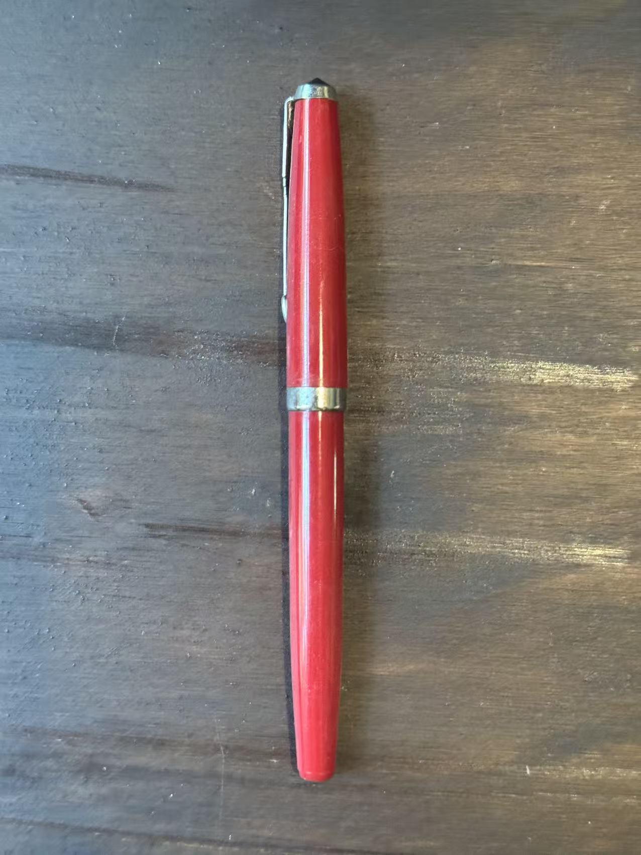 老式钢笔