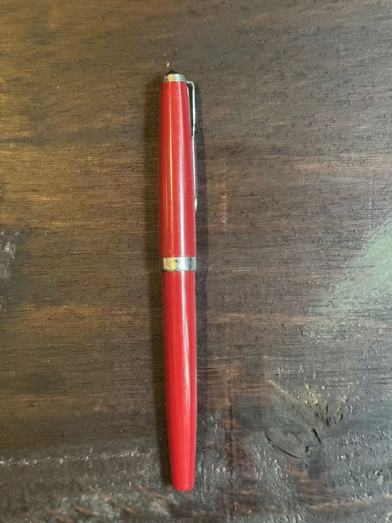 老式钢笔