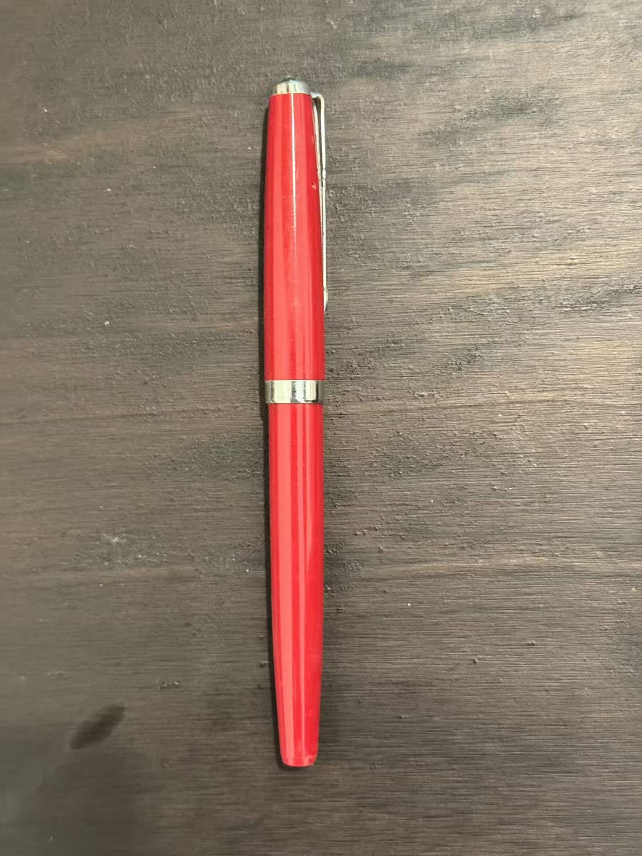 老式钢笔