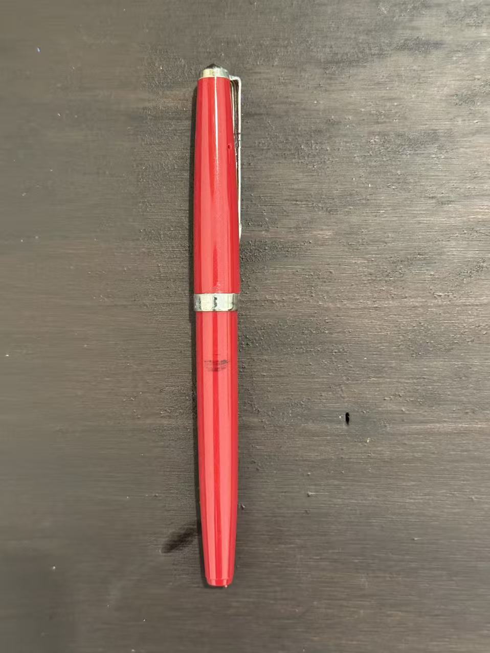 老式钢笔