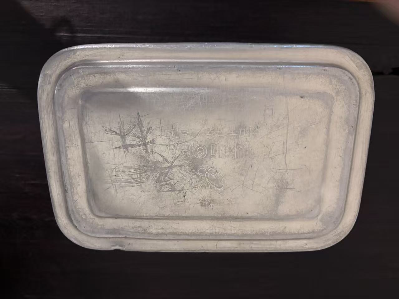 蝴蝶牌铝饭盒