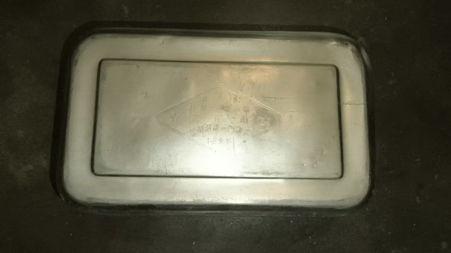 金鸡牌铝饭盒