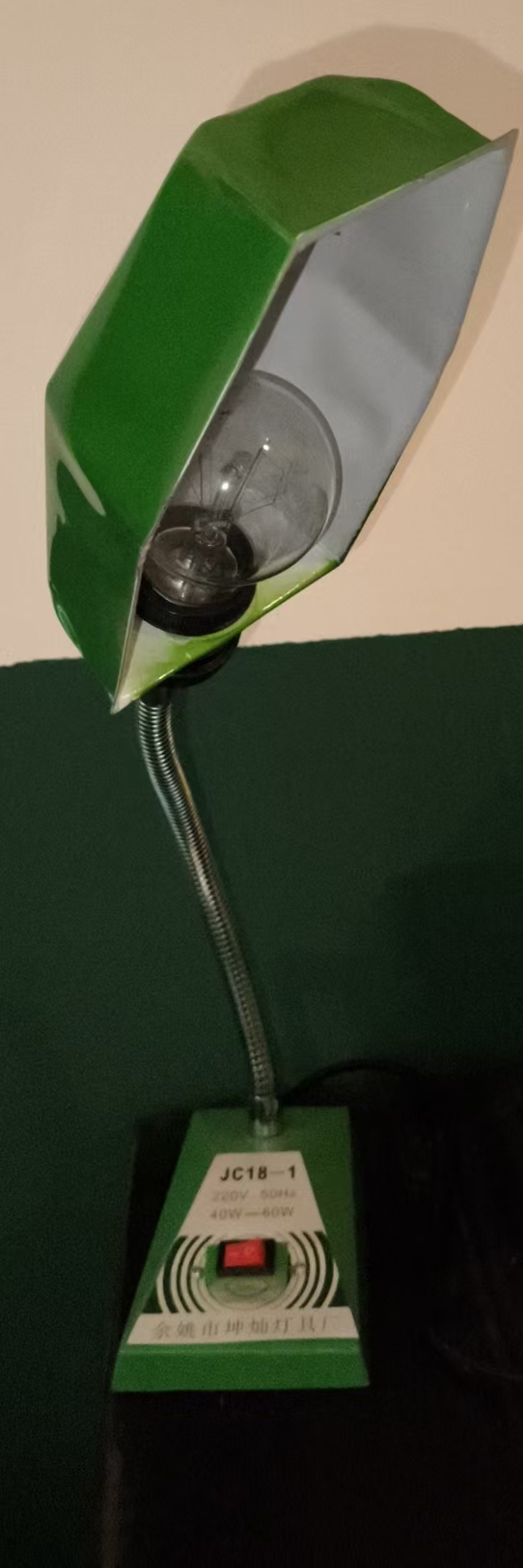 老式台灯