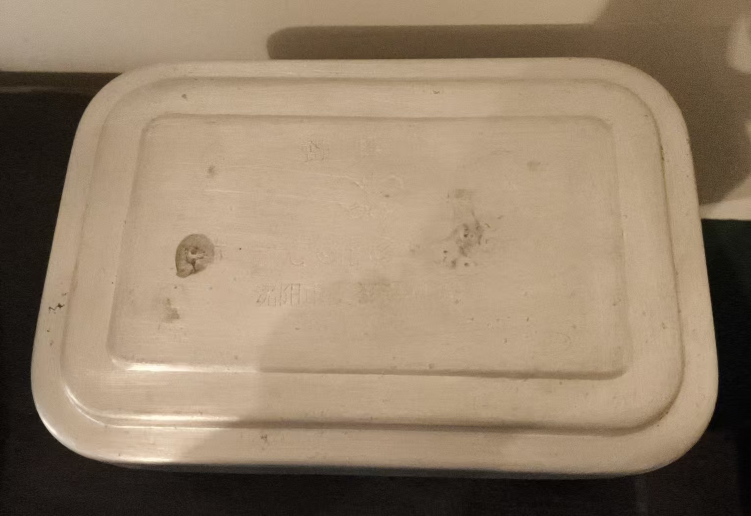蝴蝶牌铝饭盒