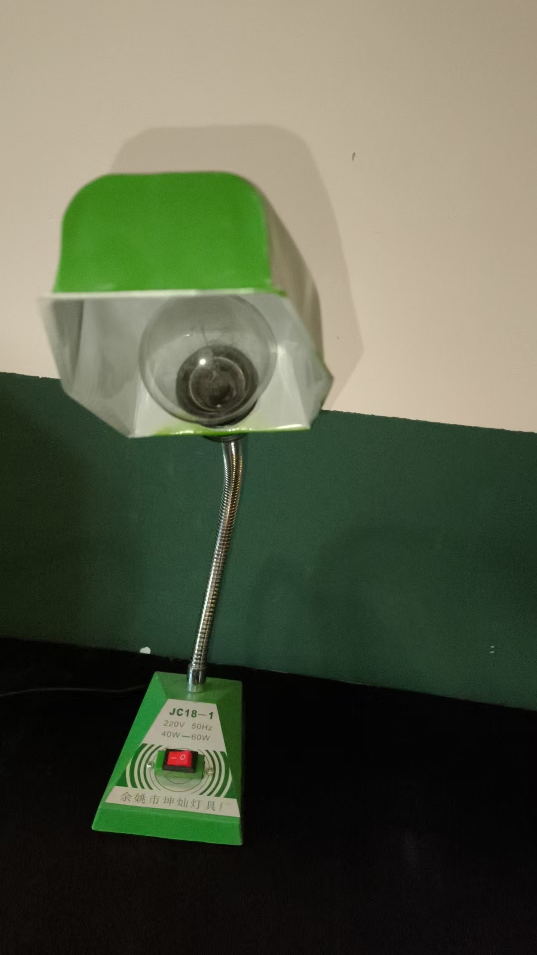 老式台灯