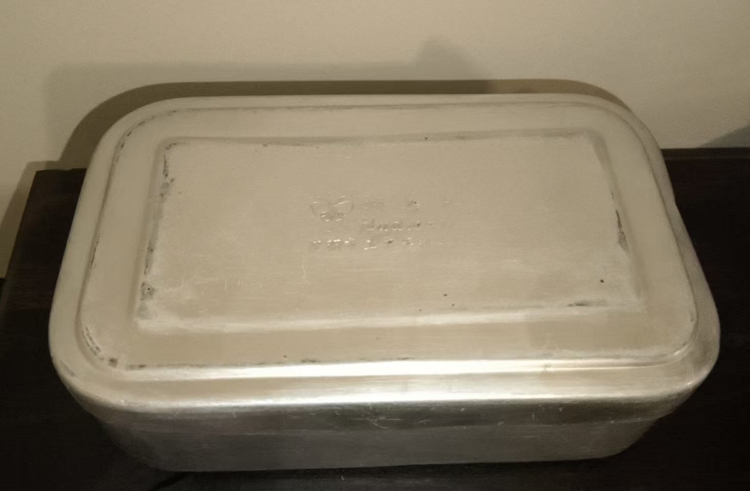 蝴蝶牌铝饭盒
