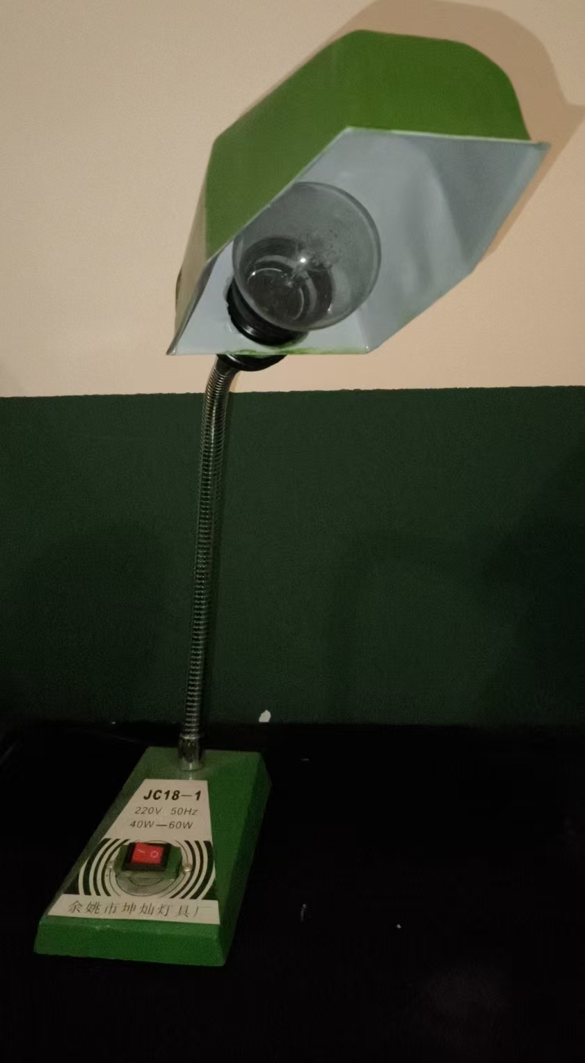 老式台灯