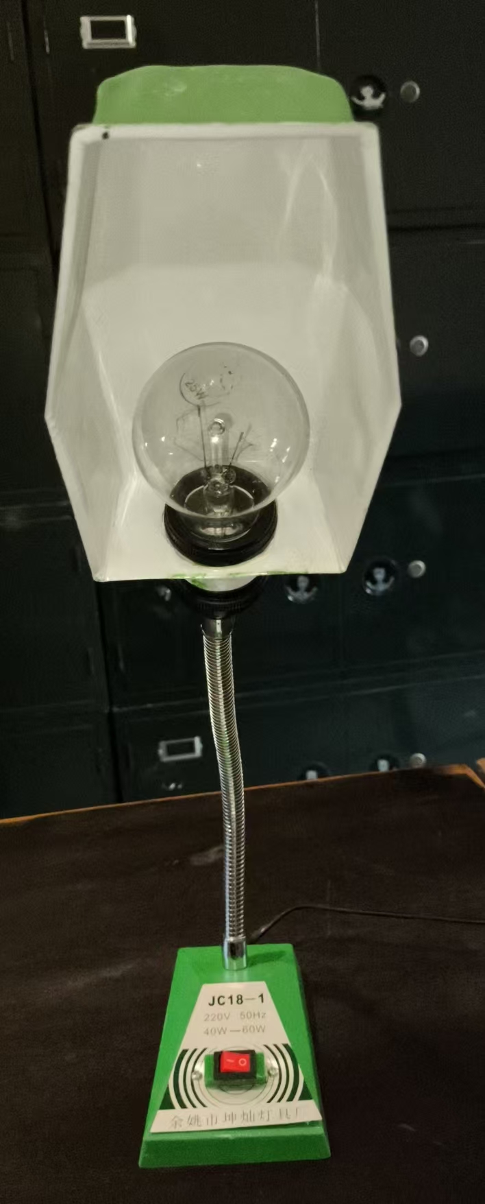 老式台灯